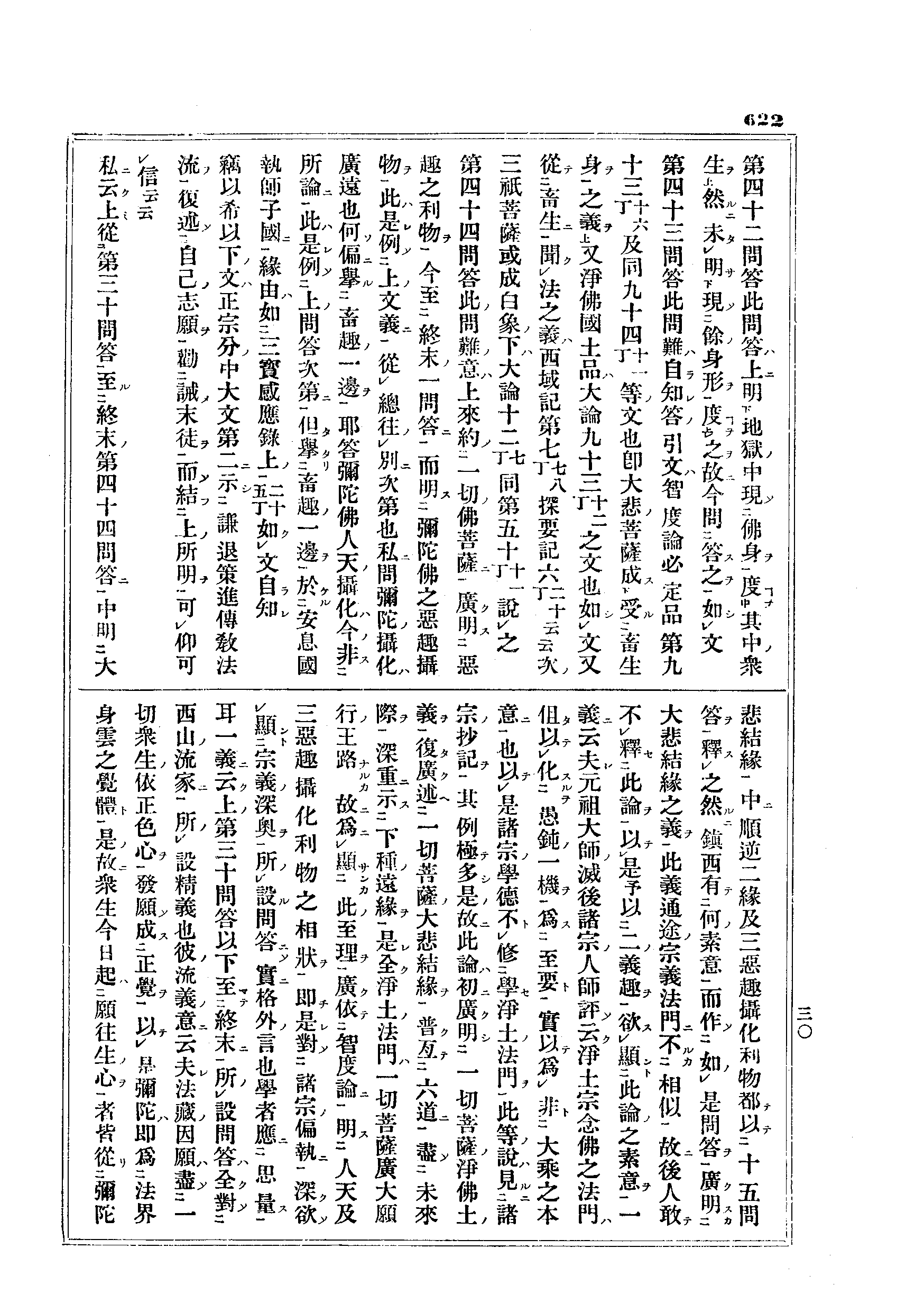 J10_0622