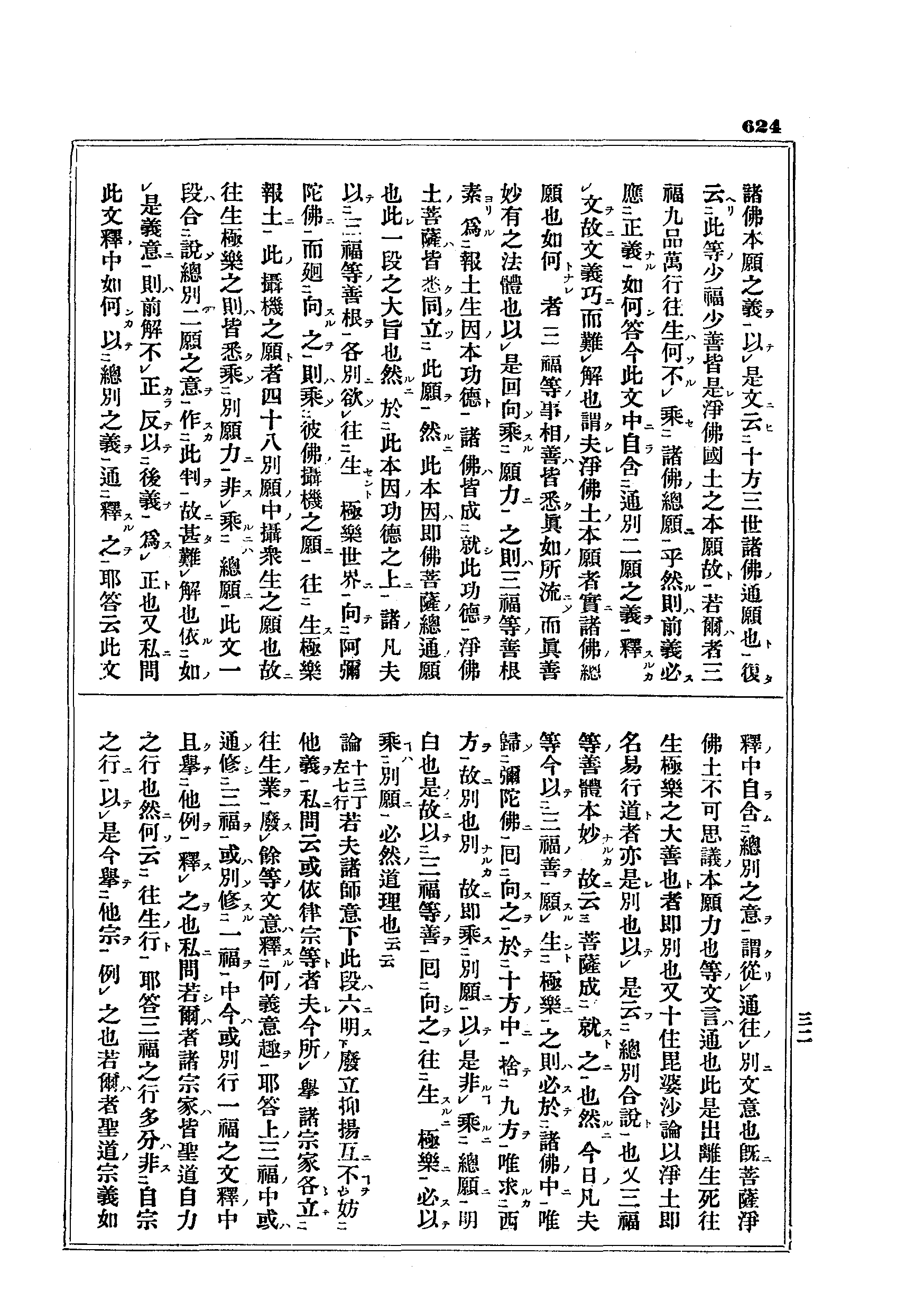 J10_0624