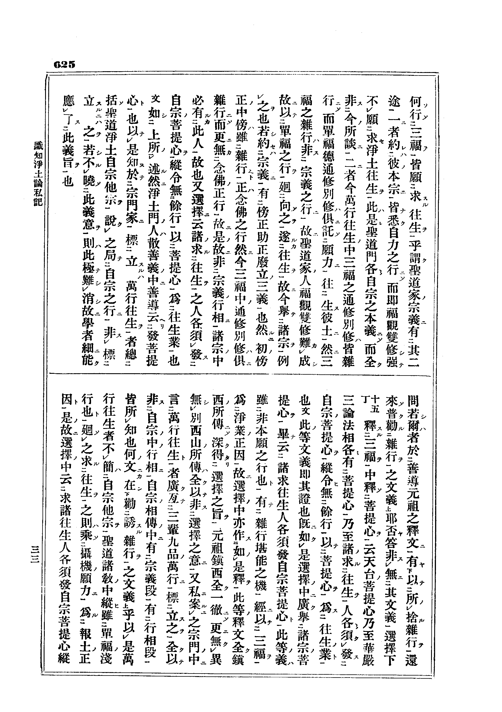 J10_0625
