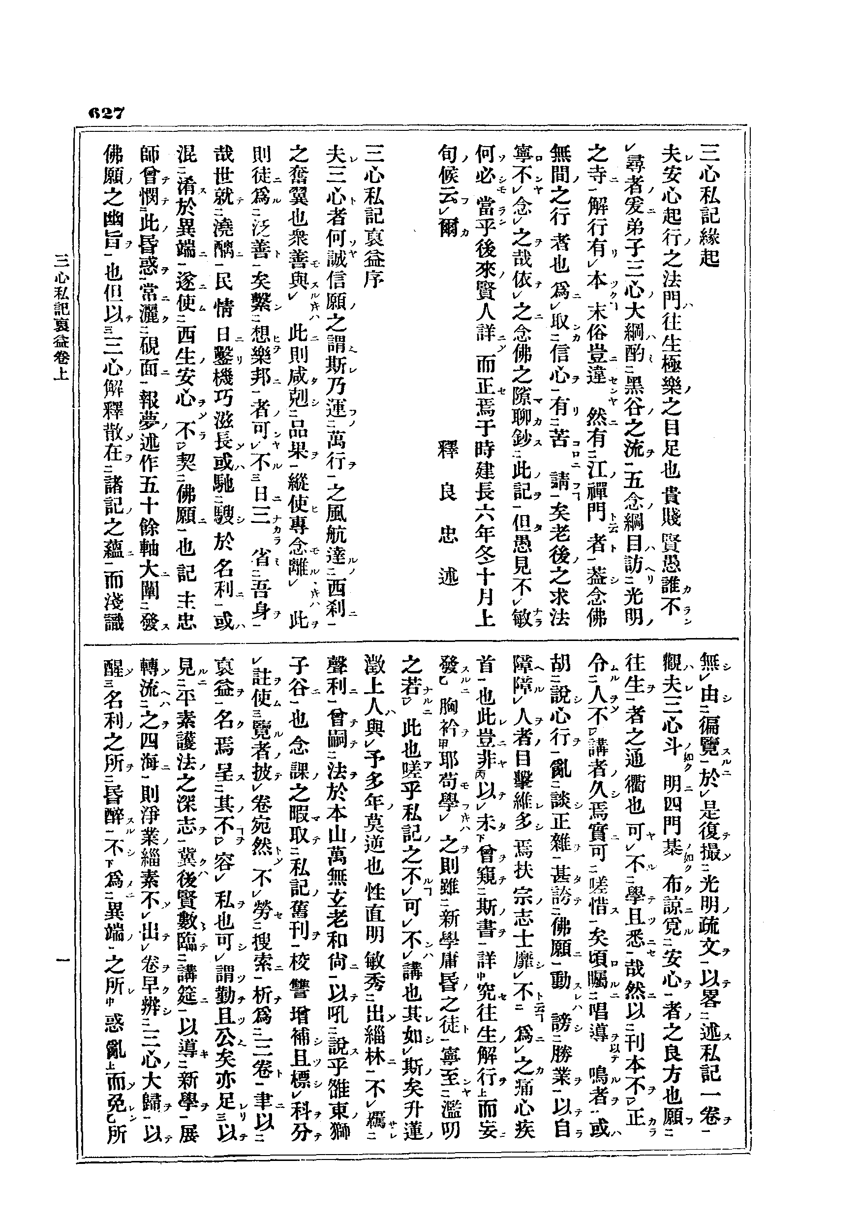 J10_0627