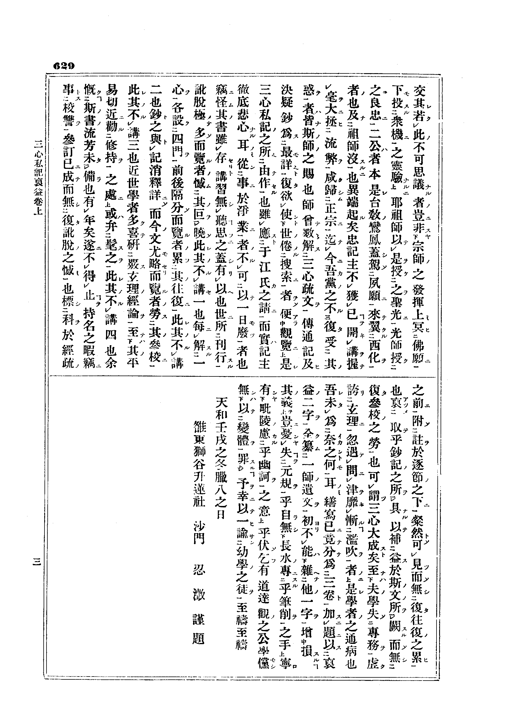 J10_0629