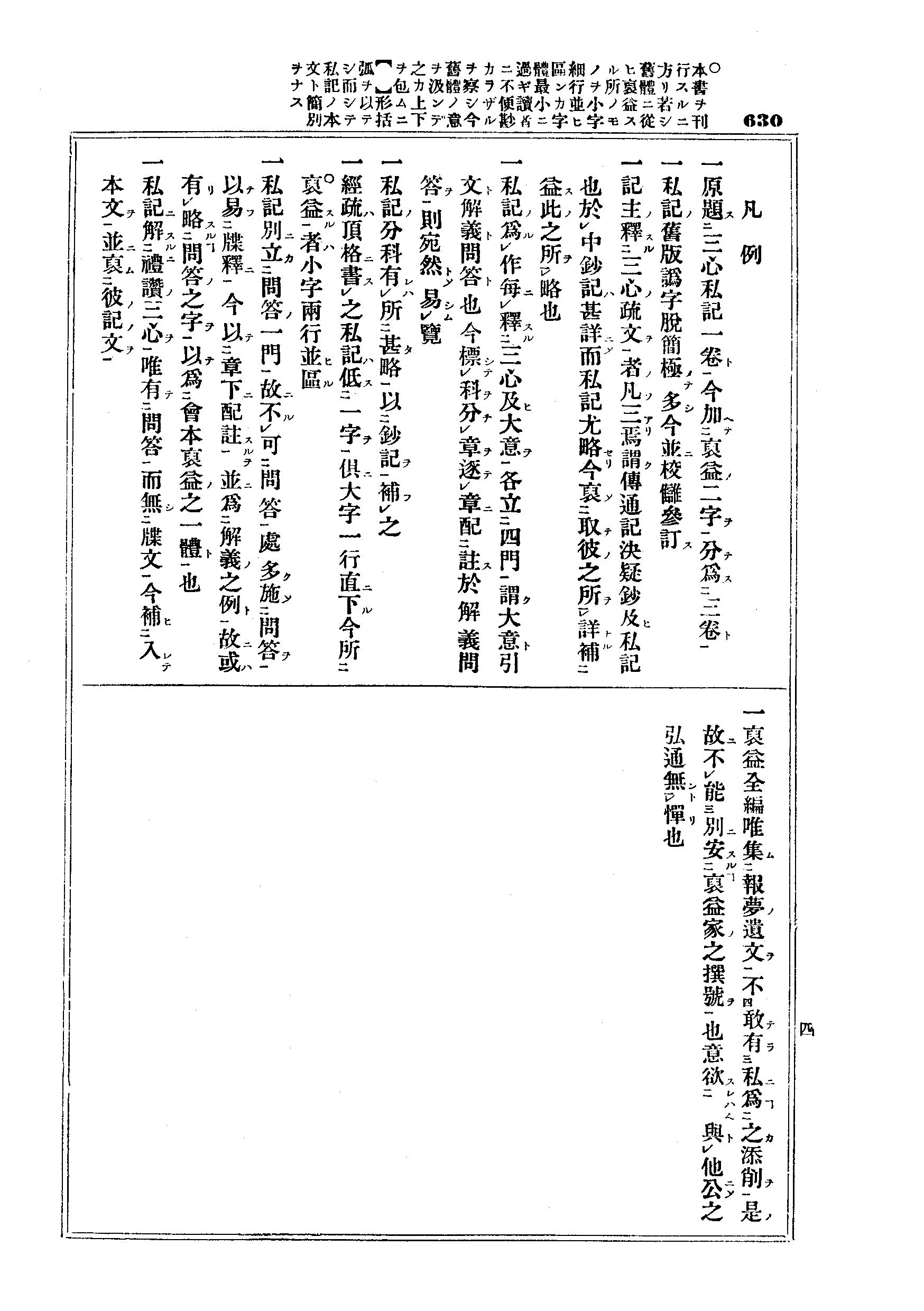 J10_0630