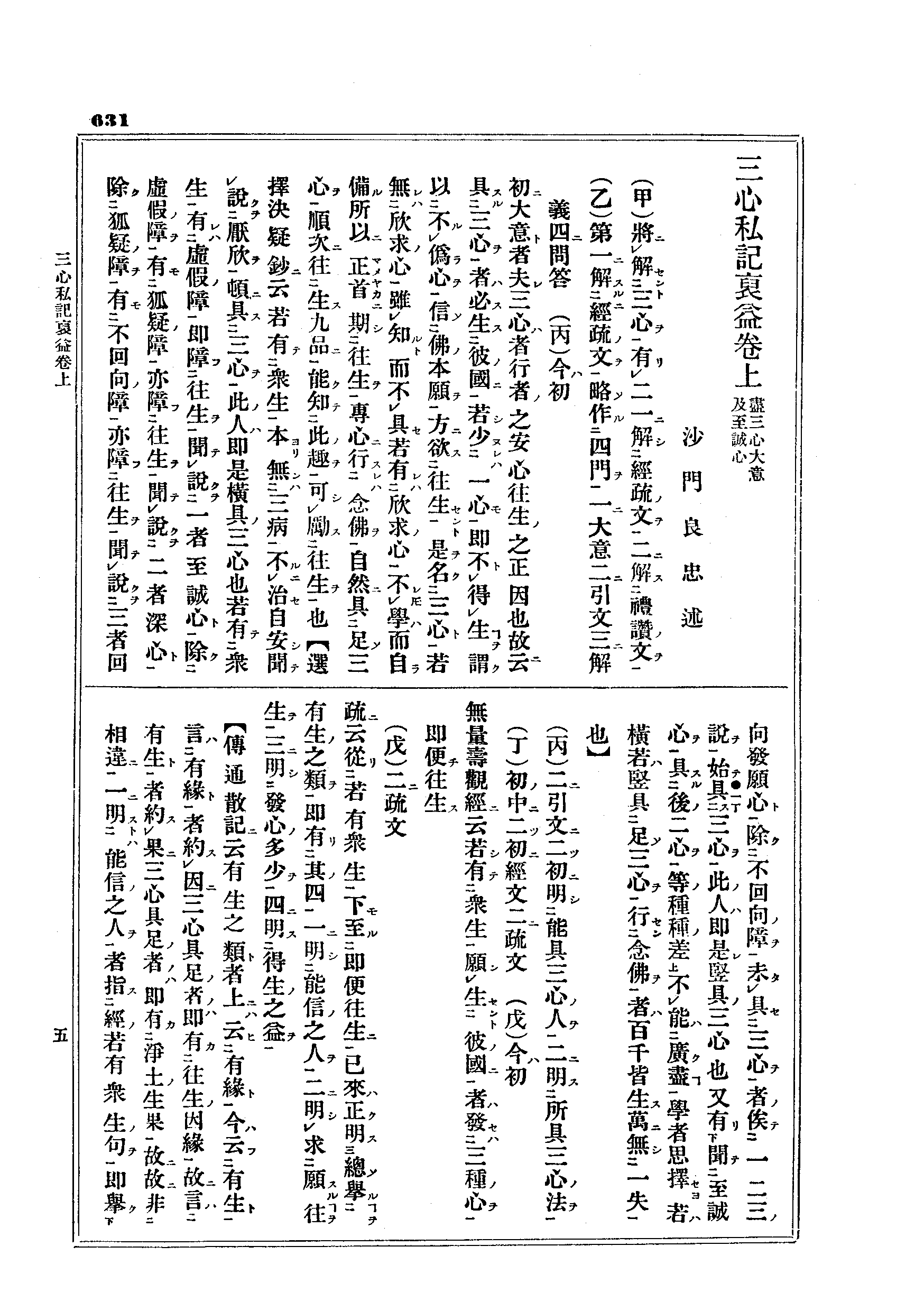 J10_0631