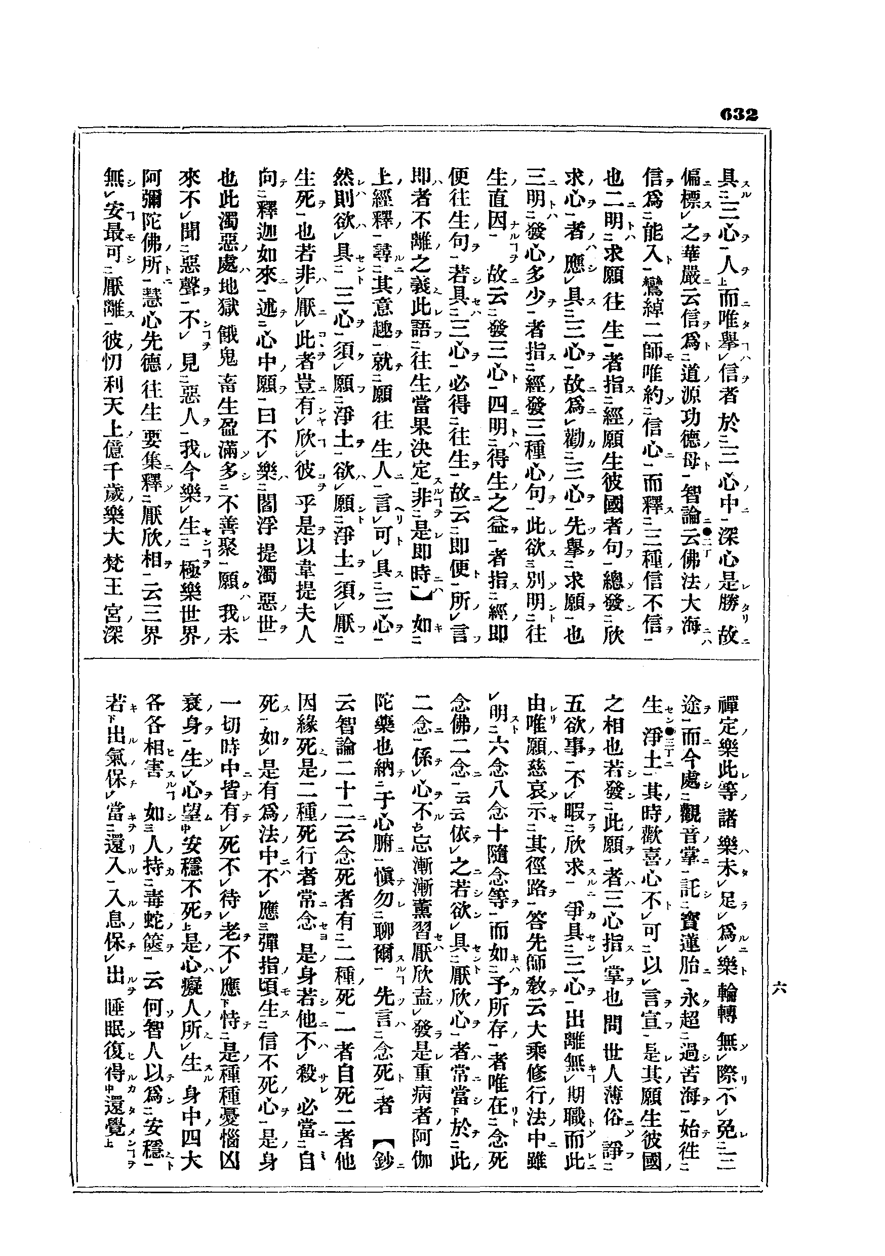 J10_0632