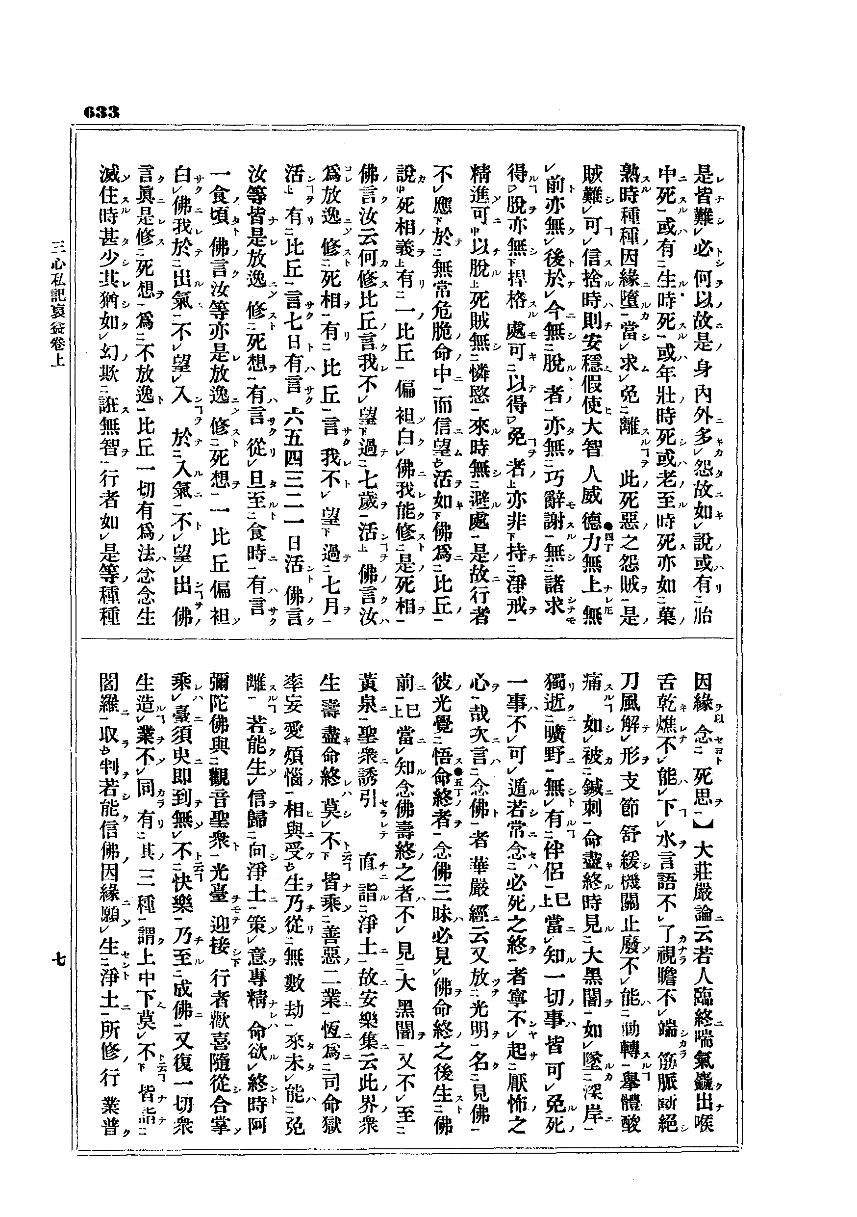 J10_0633