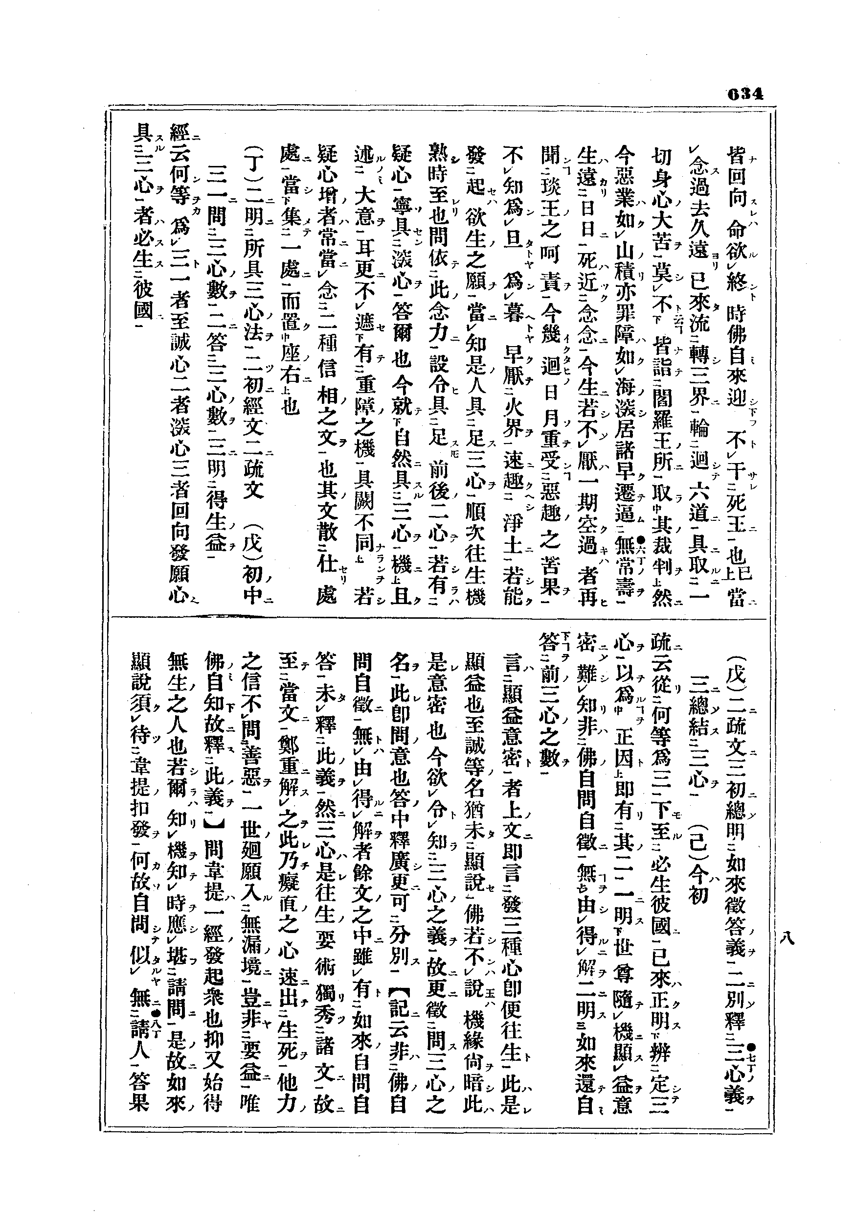 J10_0634