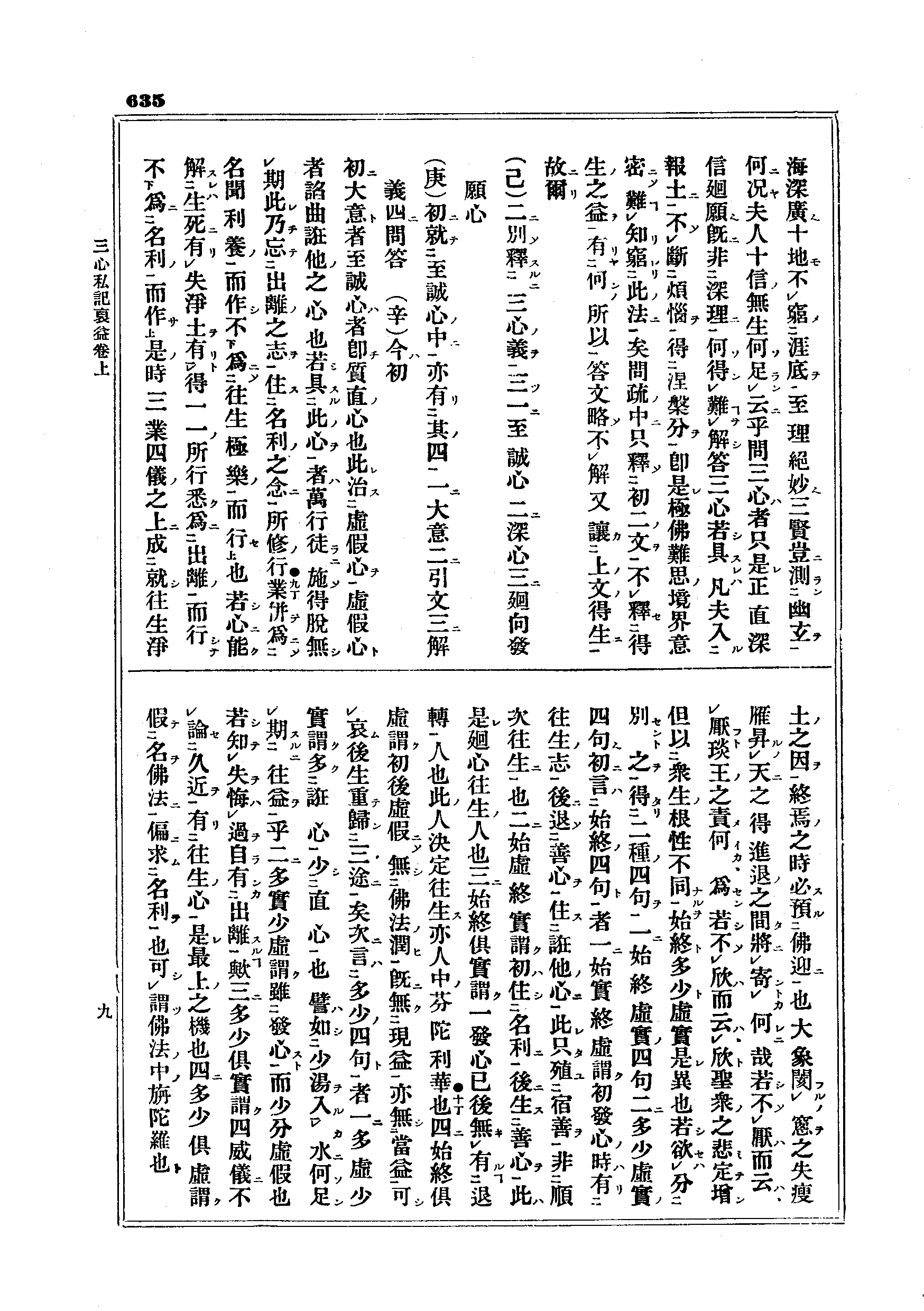 J10_0635