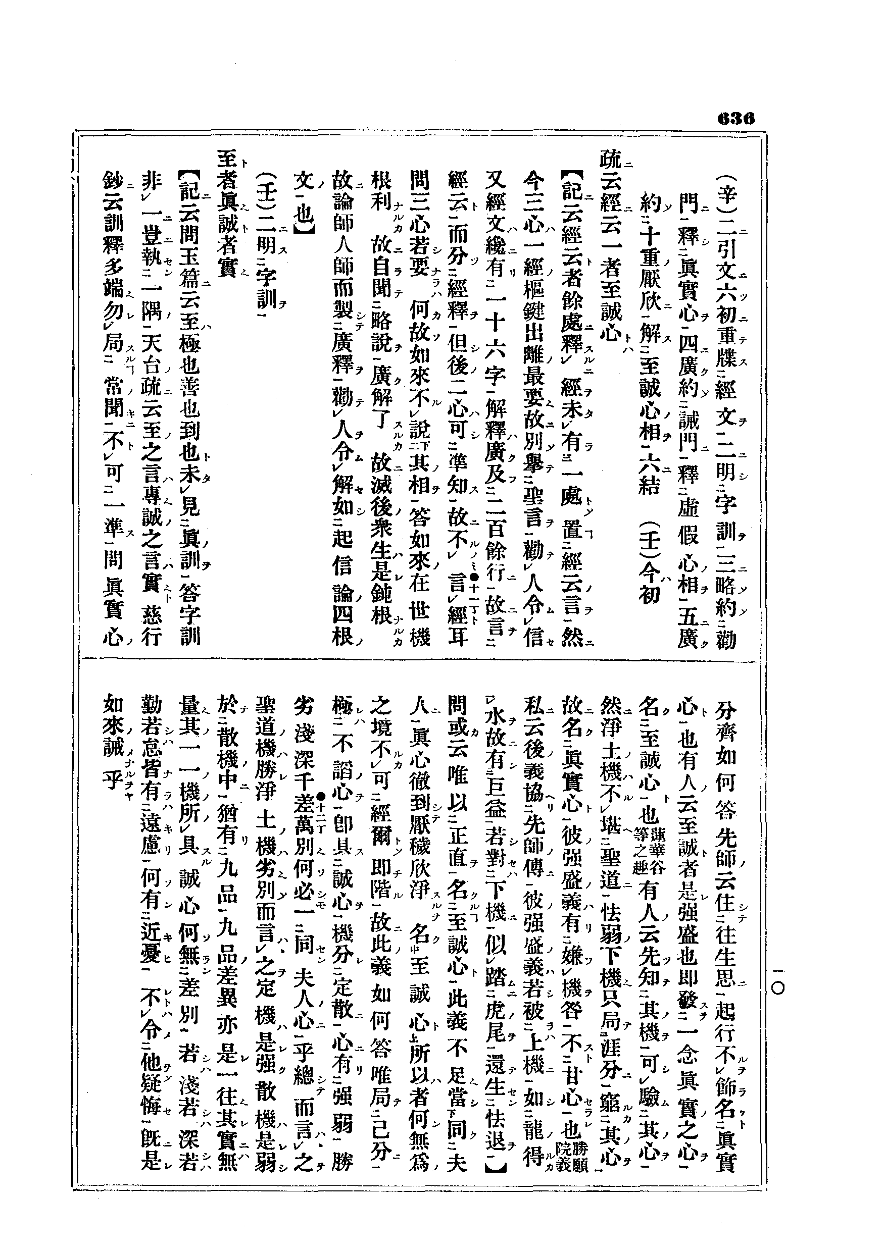 J10_0636