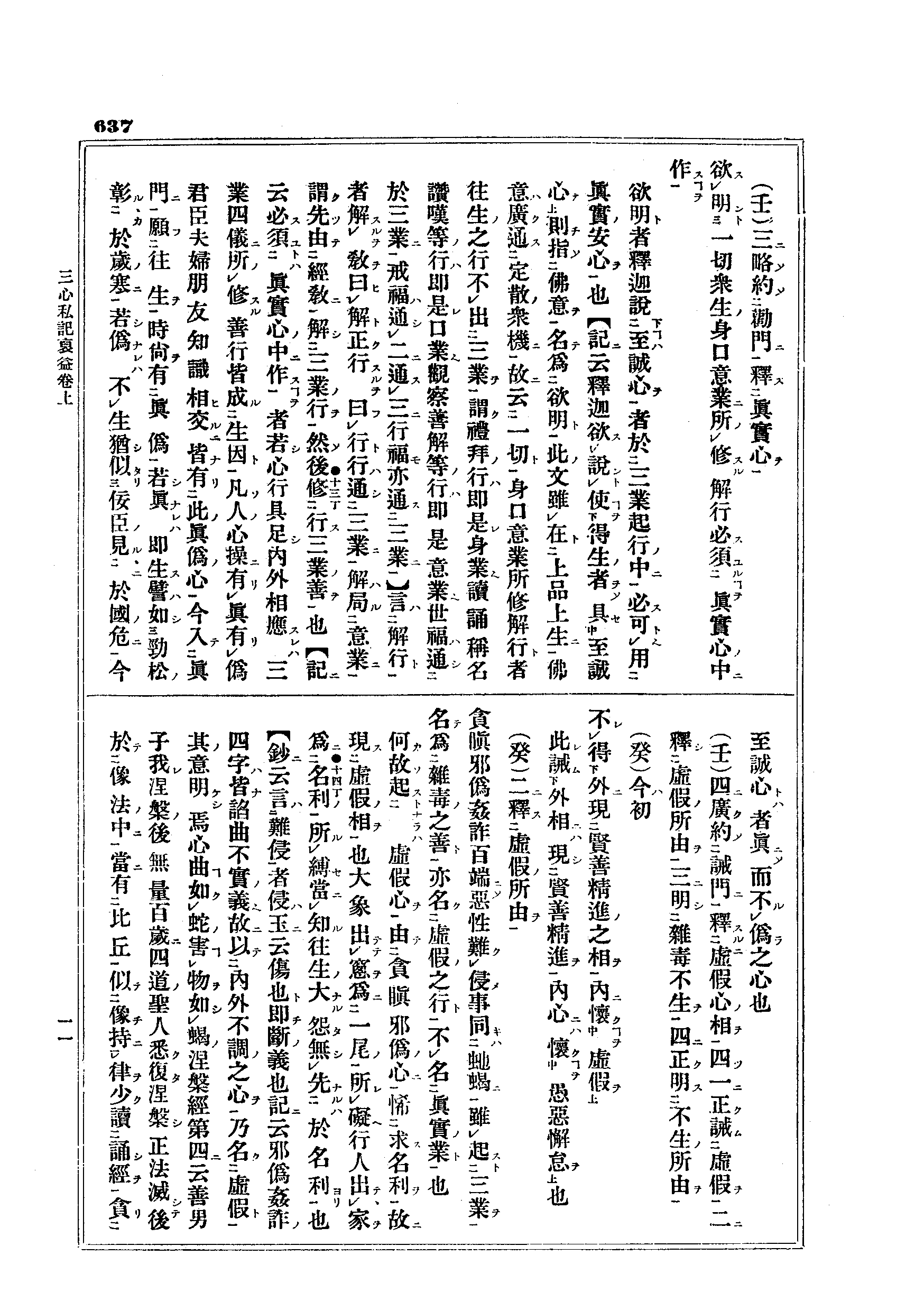 J10_0637