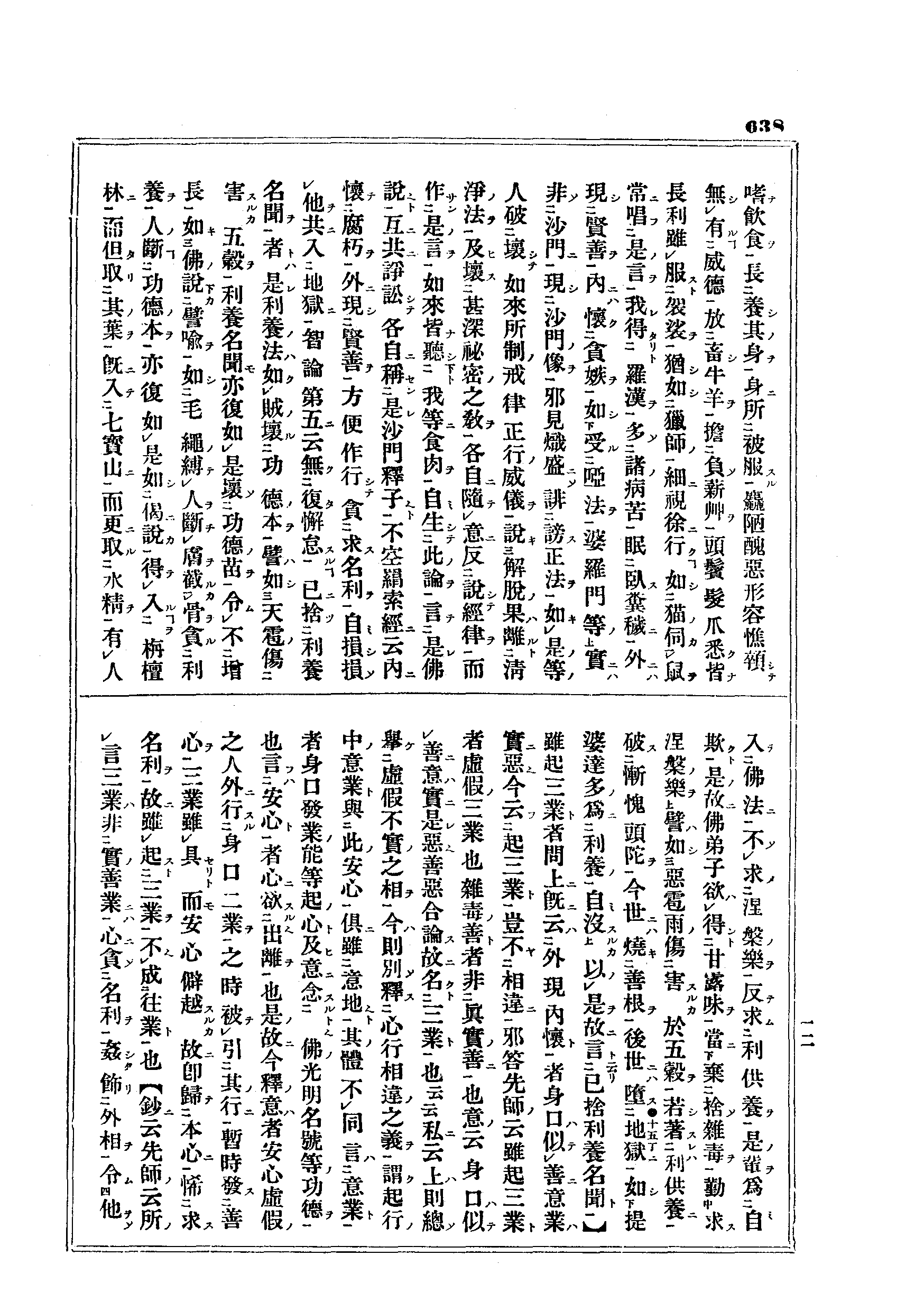 J10_0638