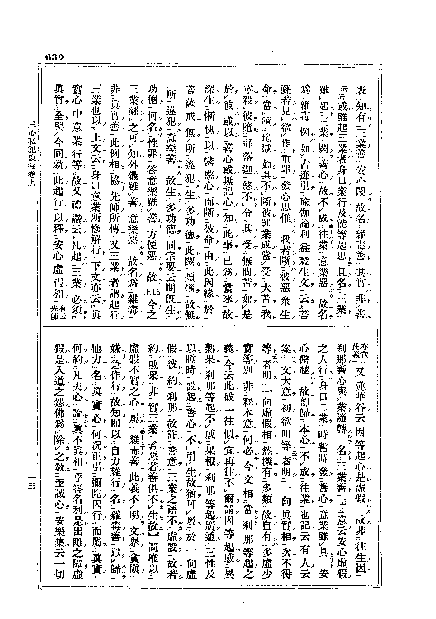 J10_0639
