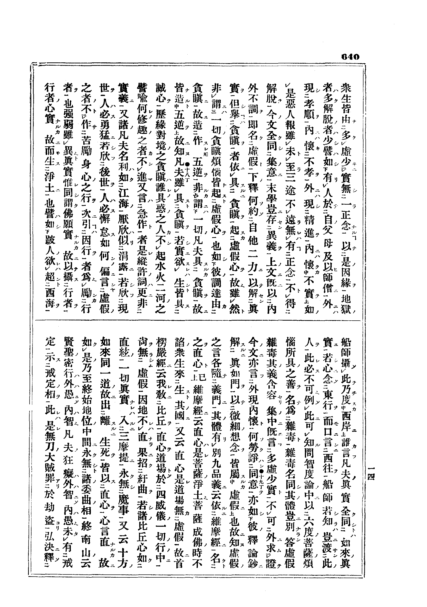 J10_0640