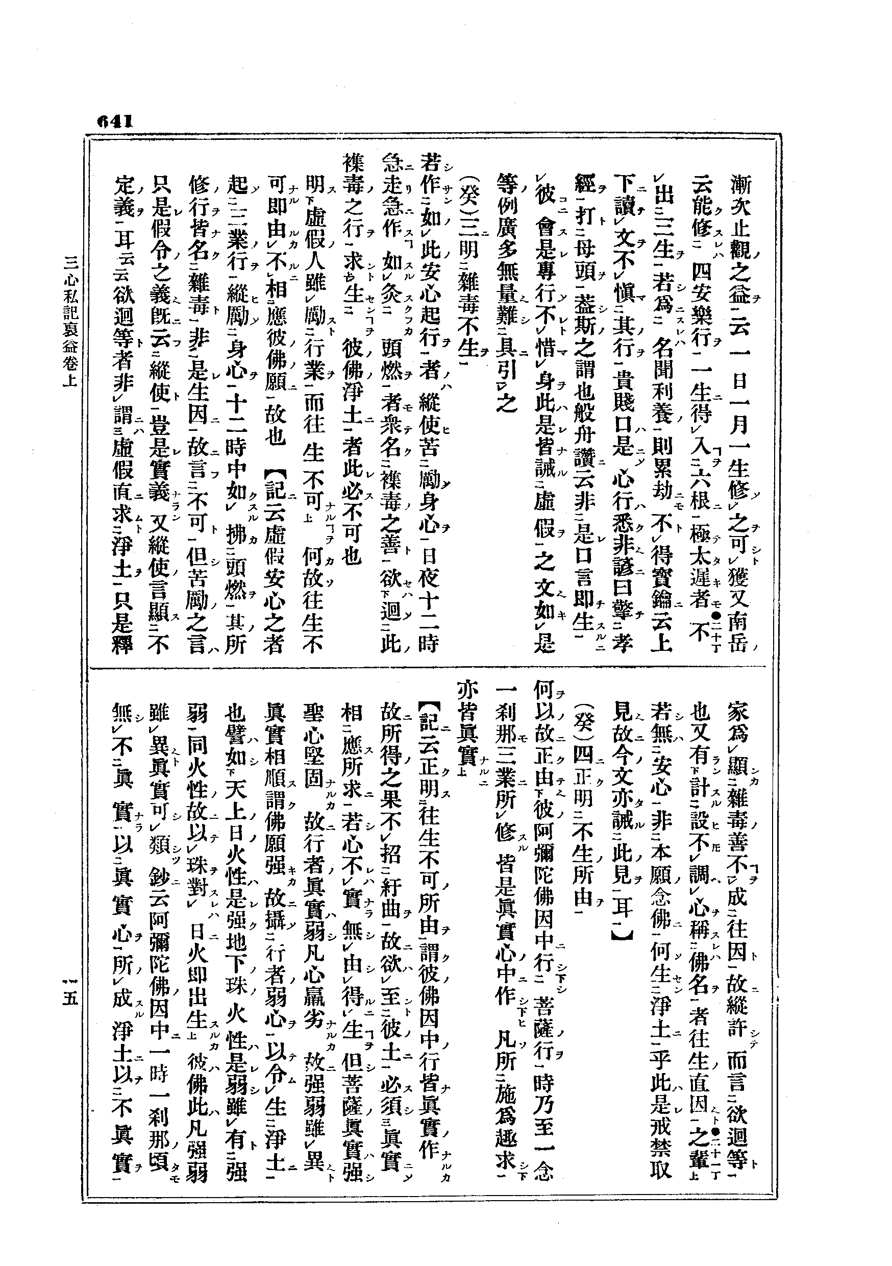 J10_0641