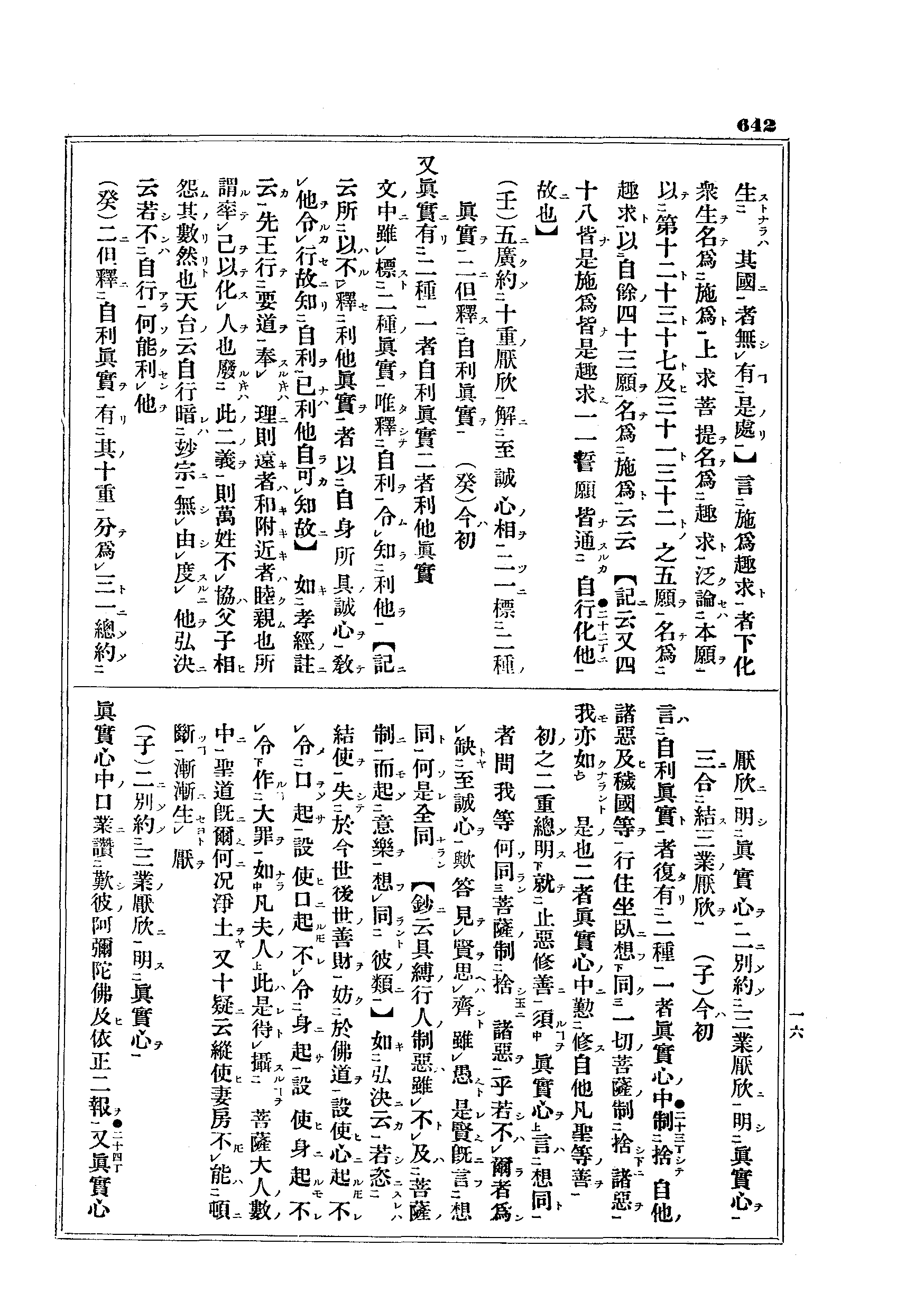 J10_0642