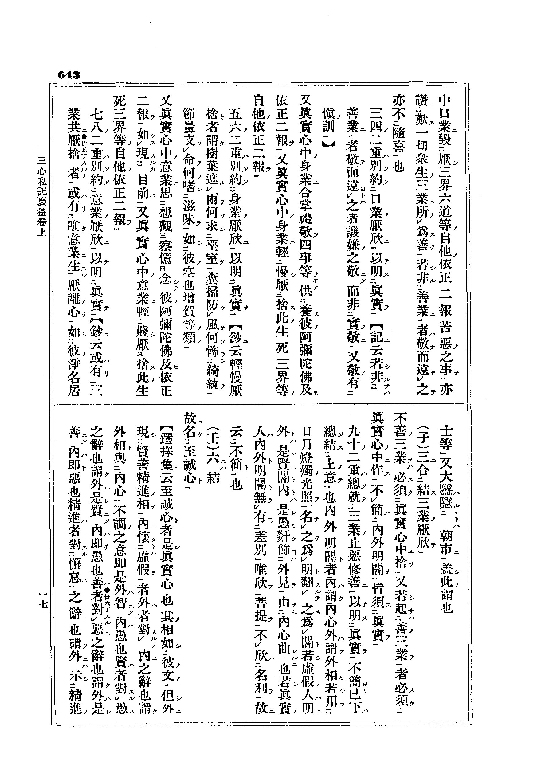 J10_0643