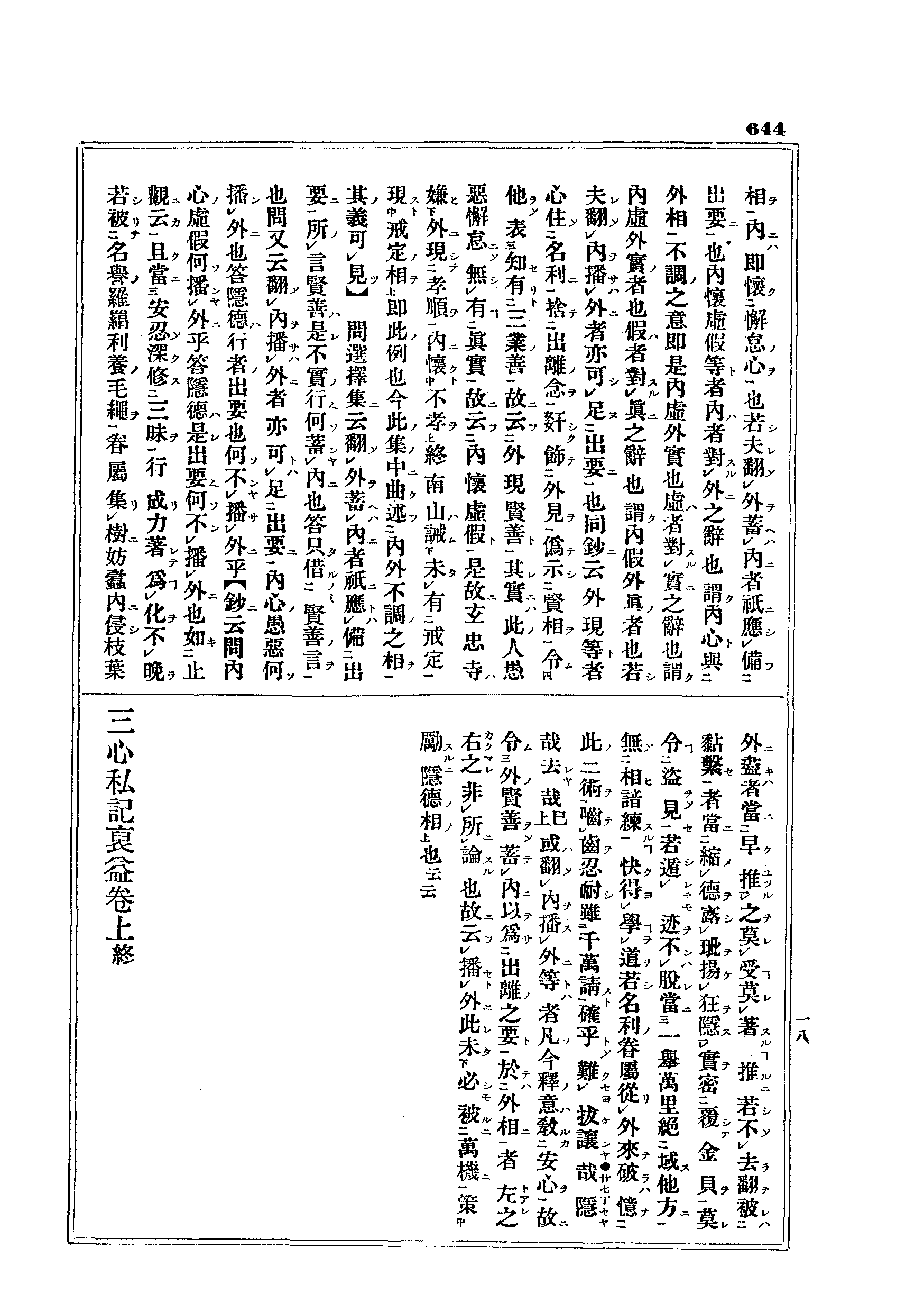 J10_0644