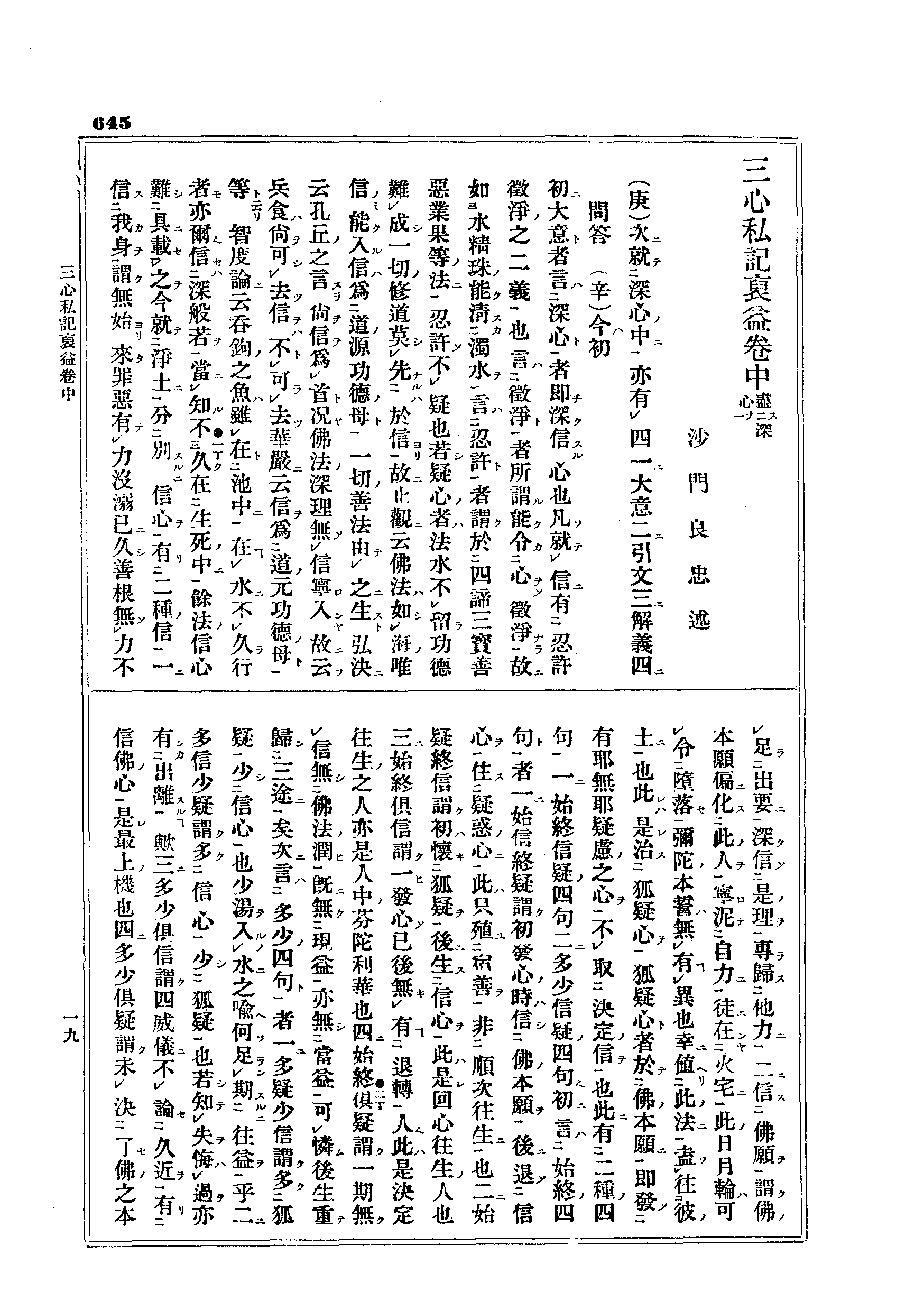 J10_0645