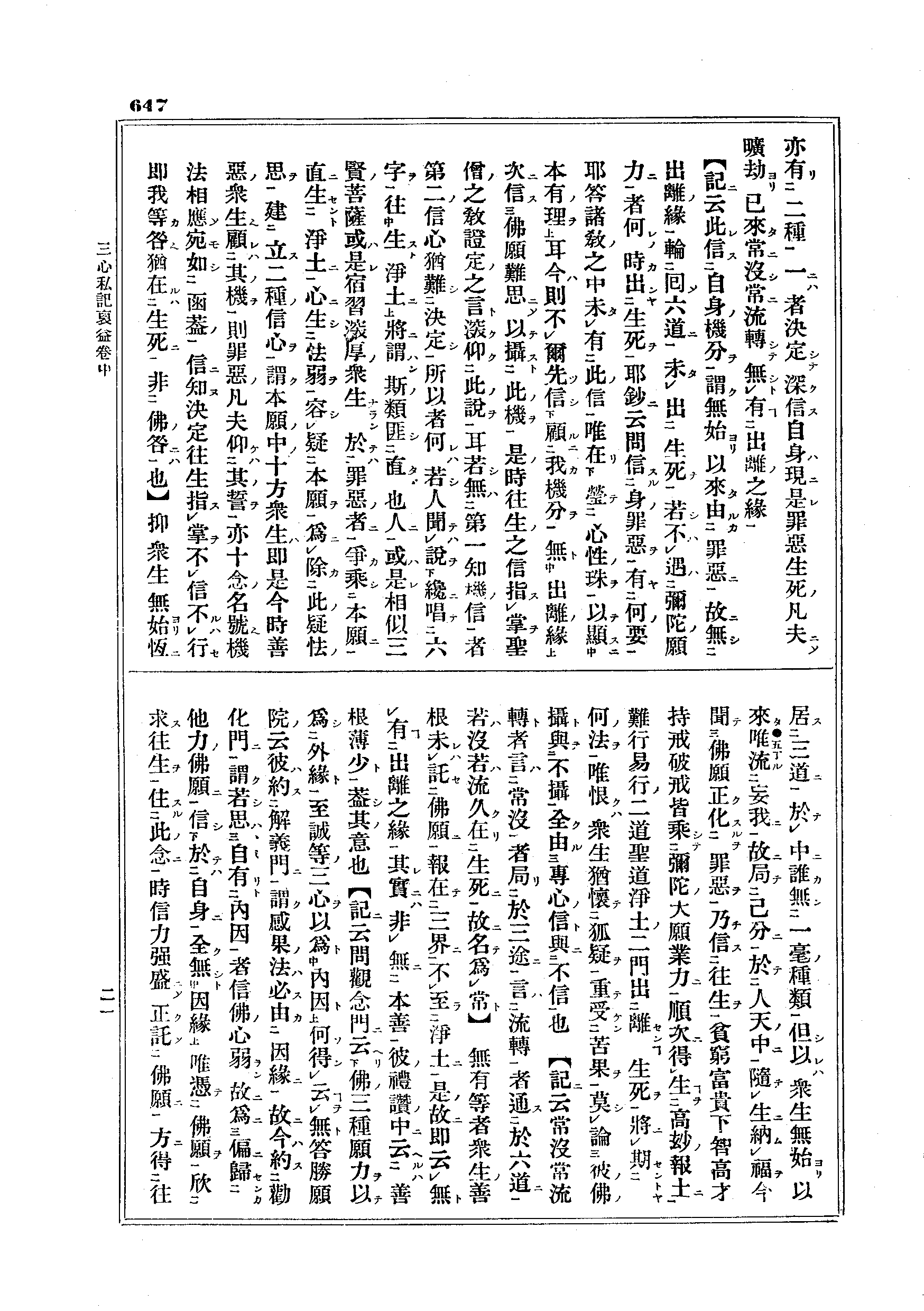 J10_0647