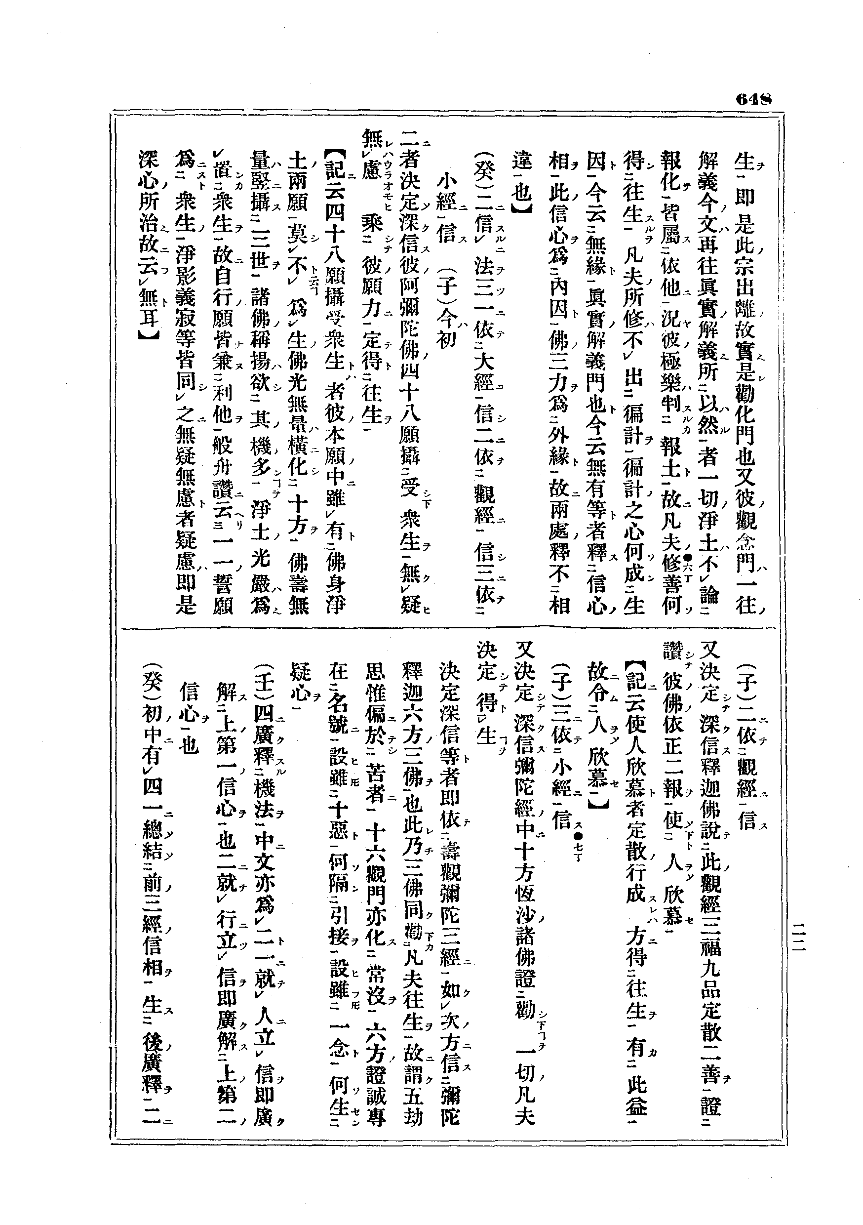 J10_0648