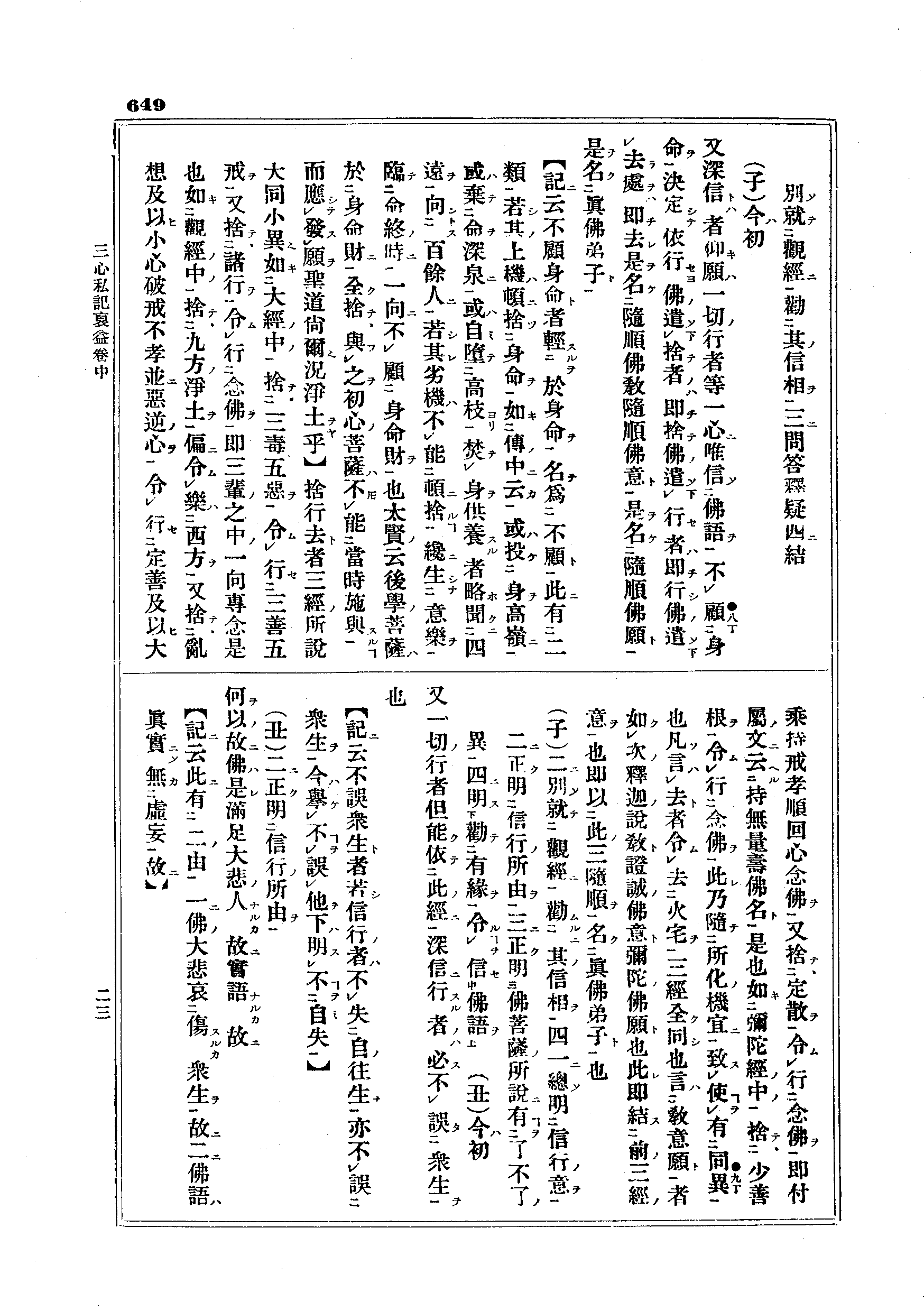 J10_0649