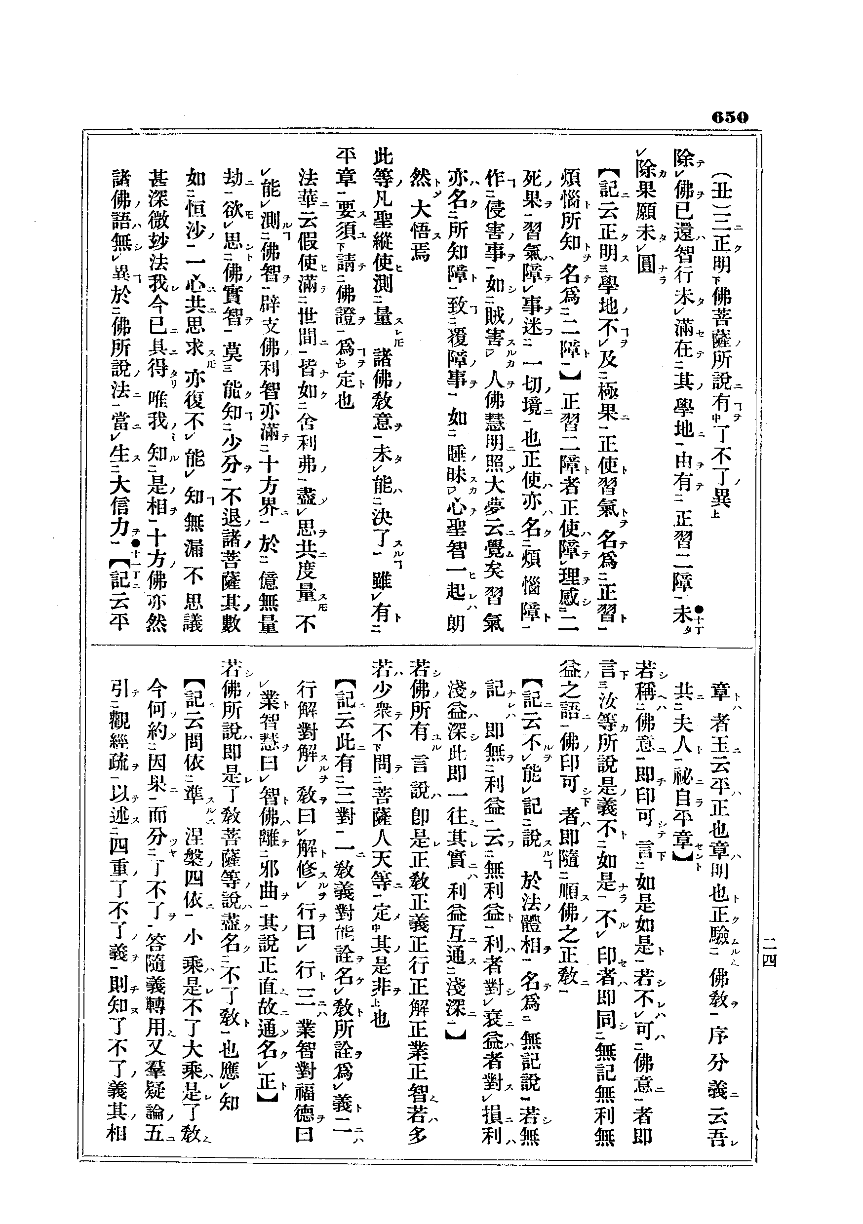 J10_0650