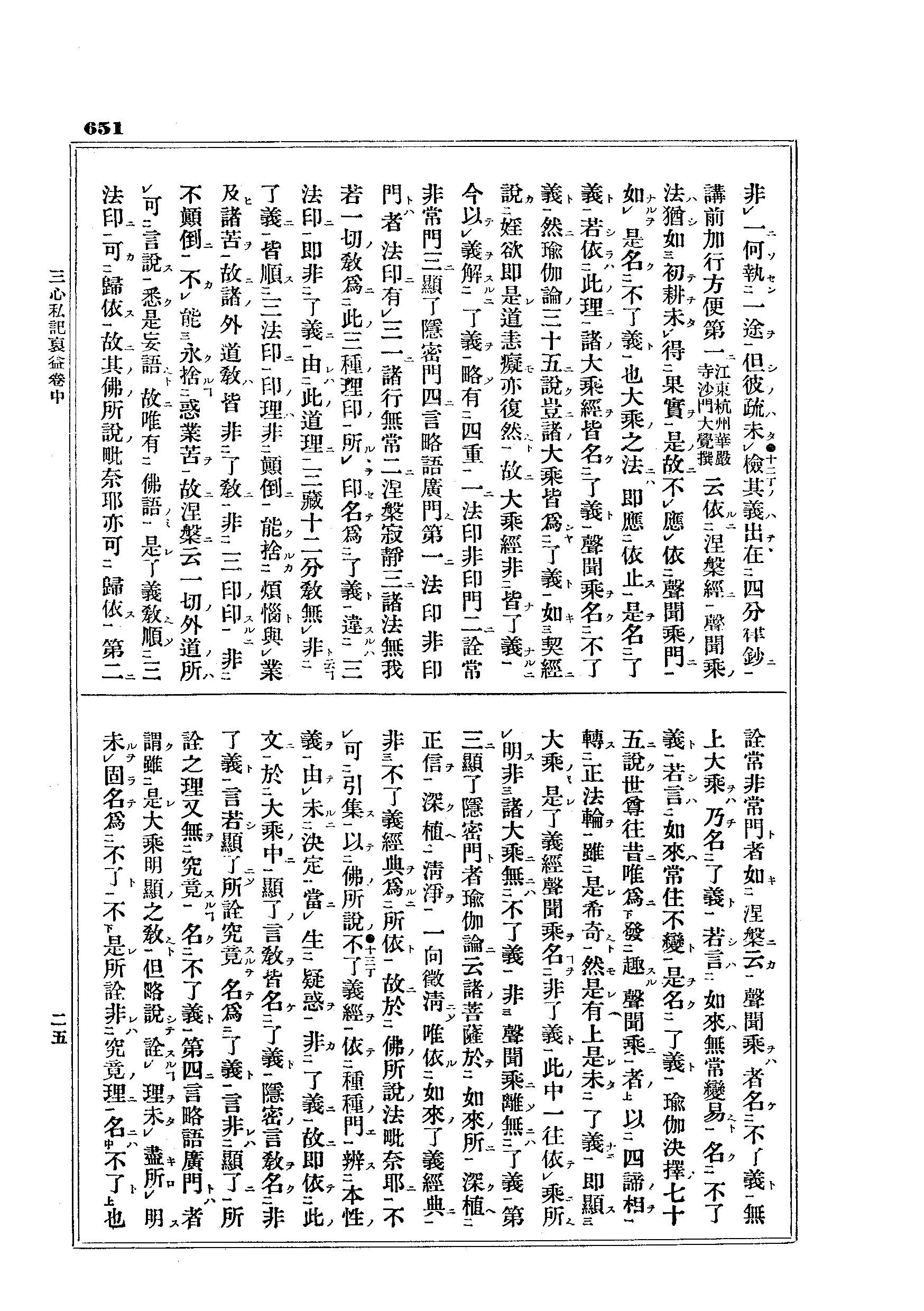 J10_0651