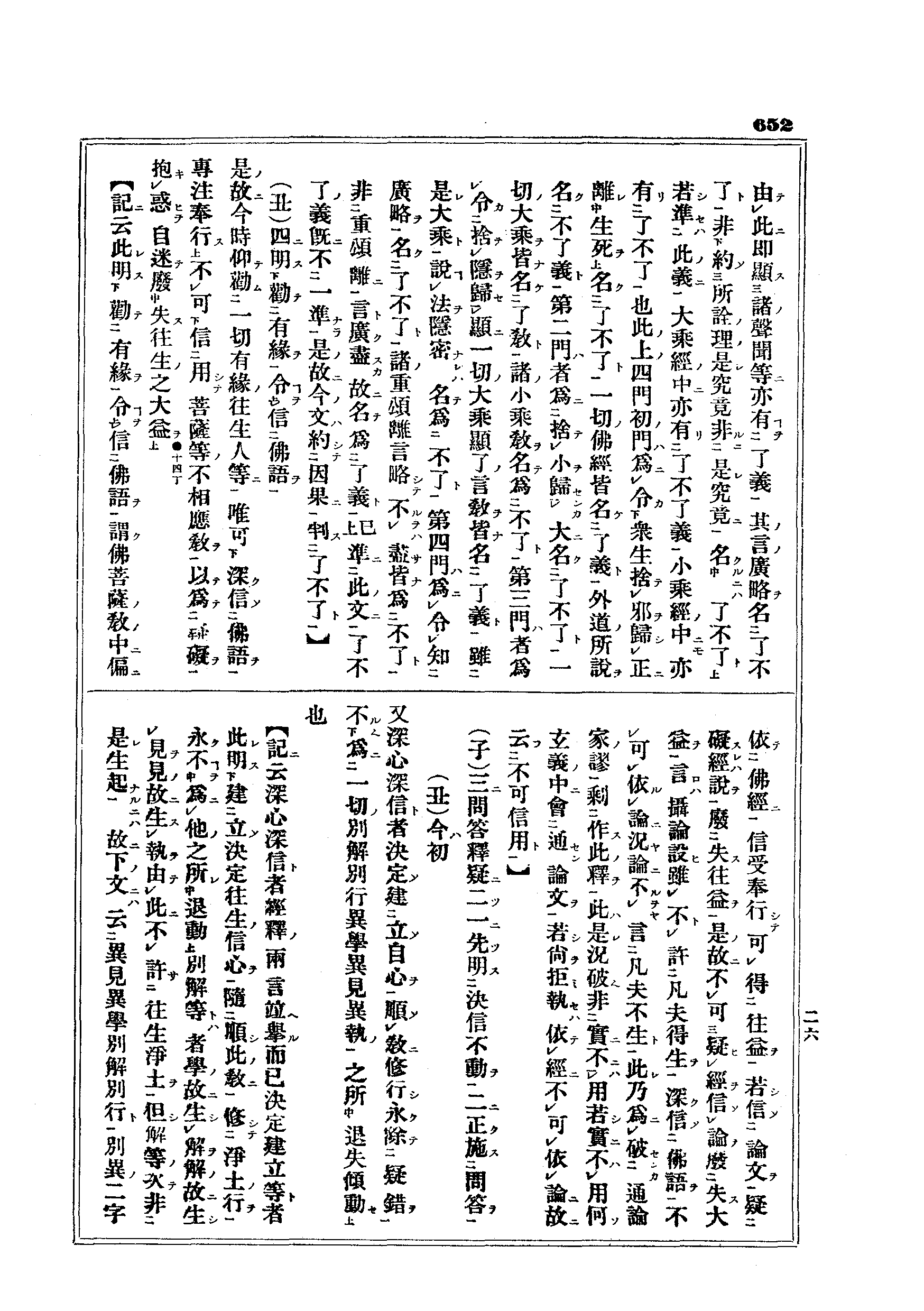 J10_0652