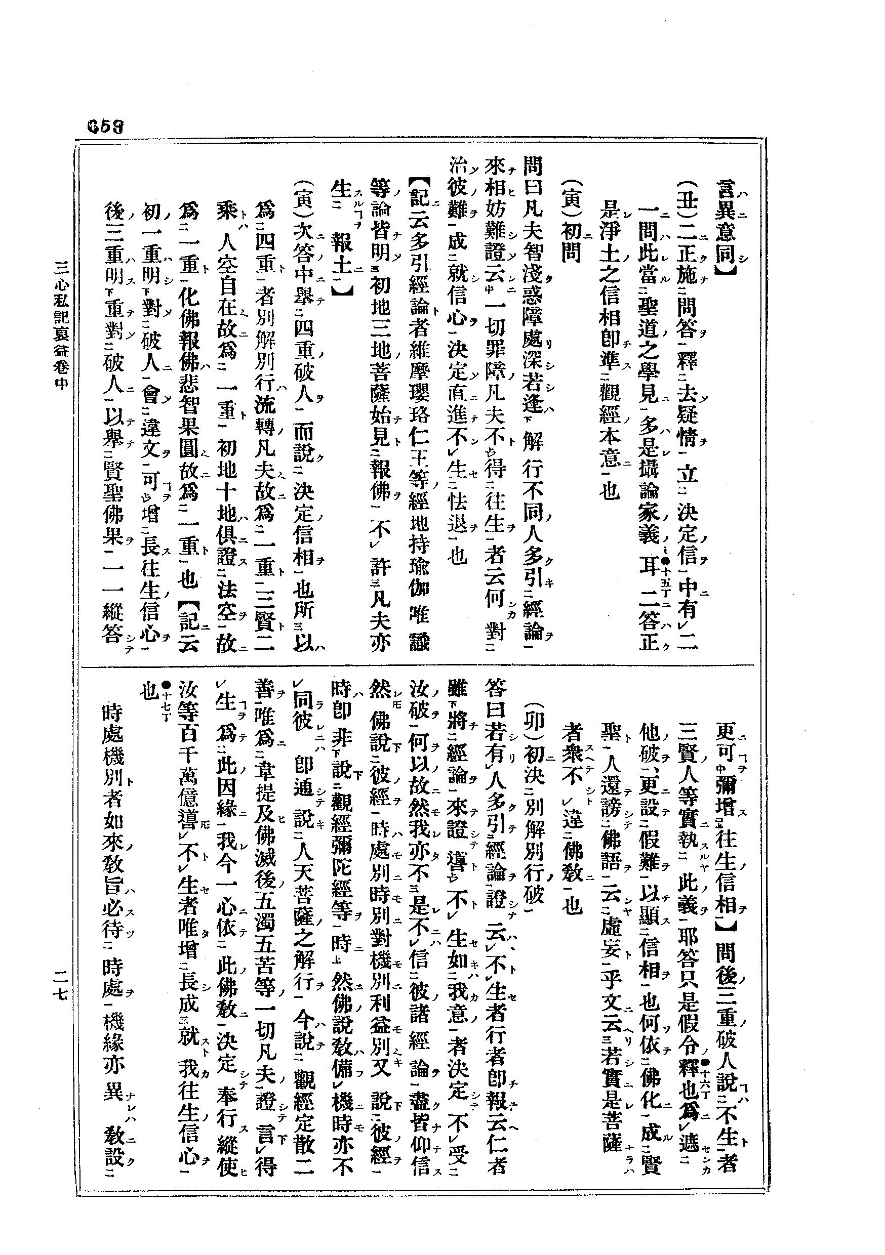 J10_0653