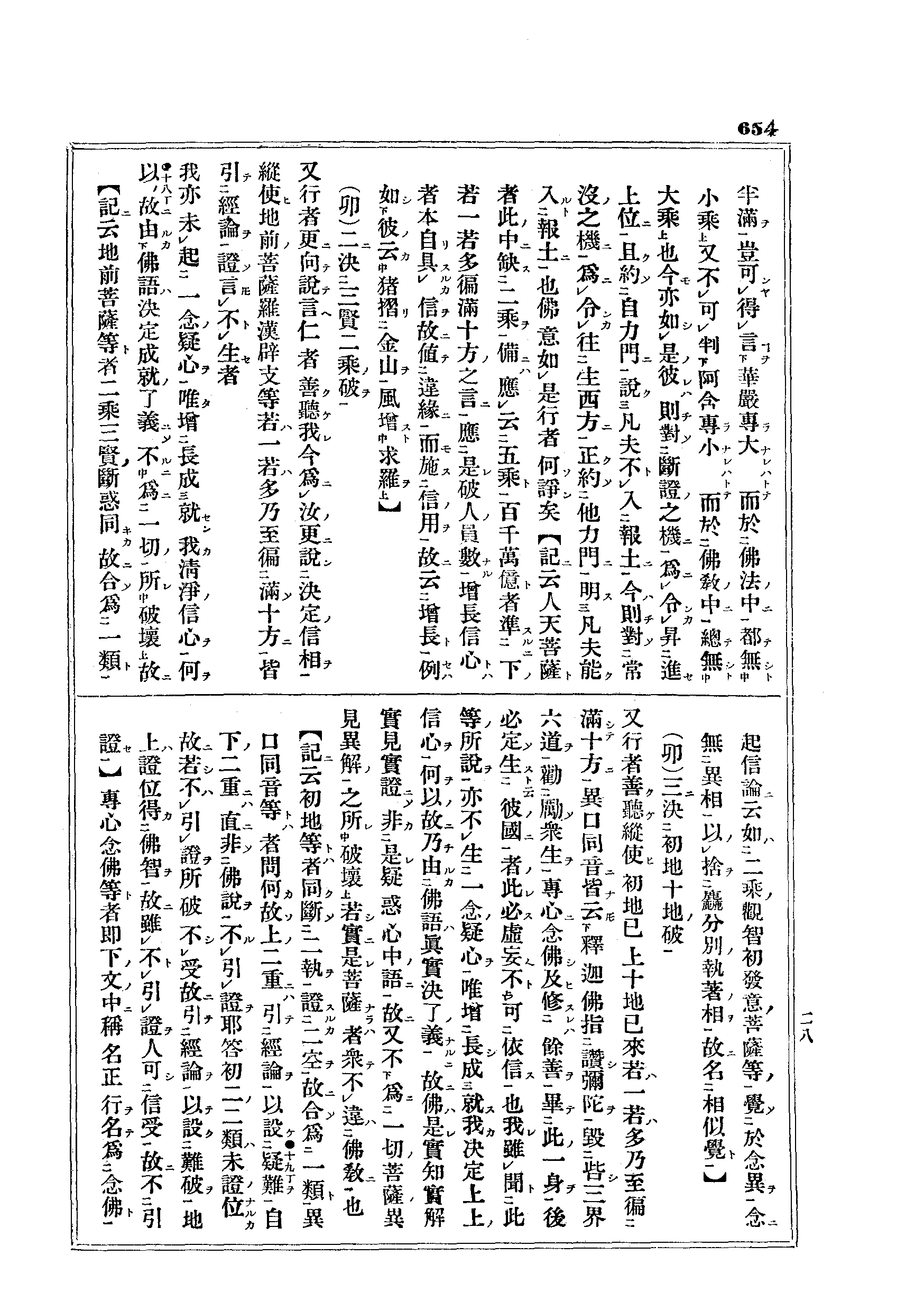 J10_0654