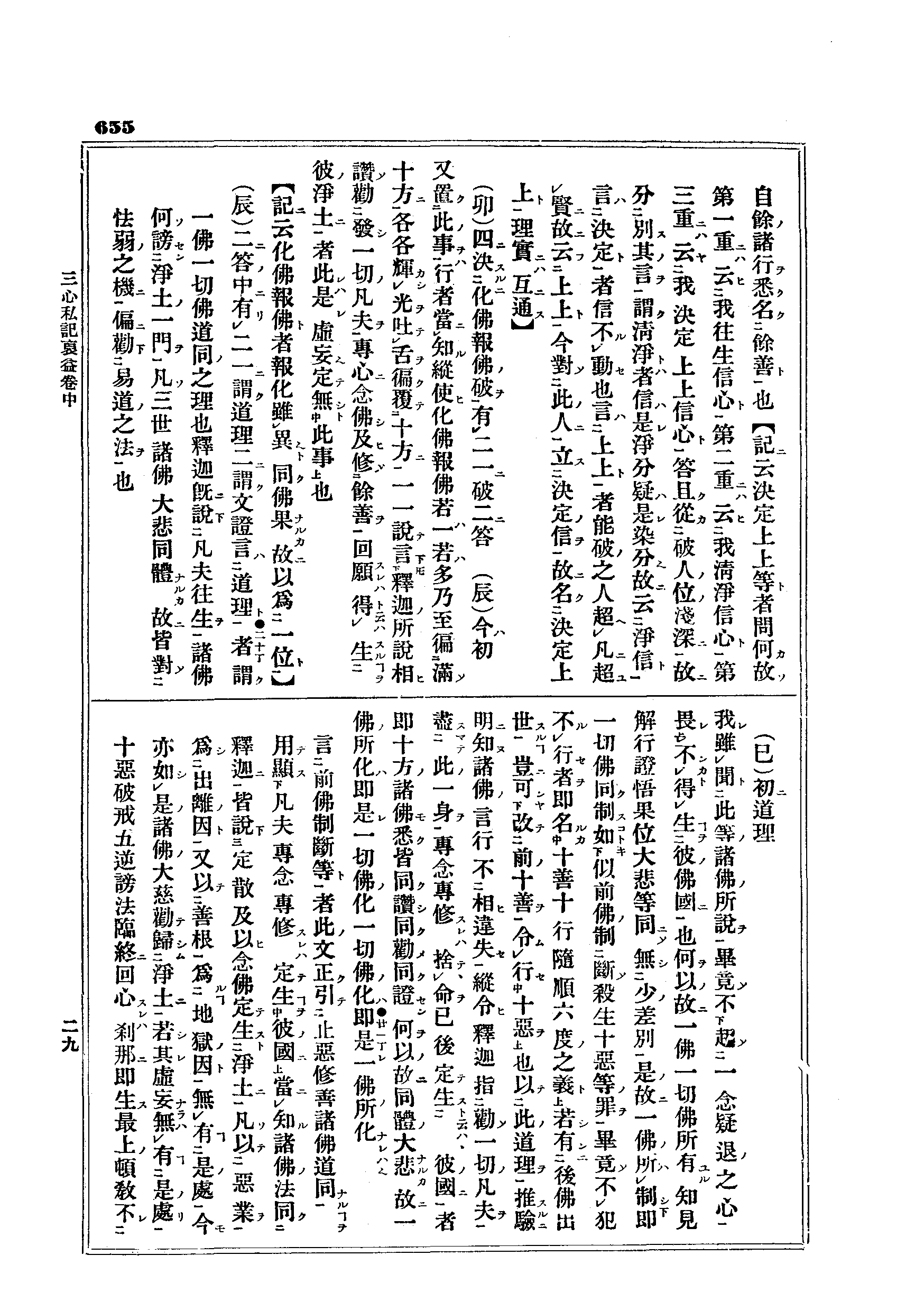 J10_0655
