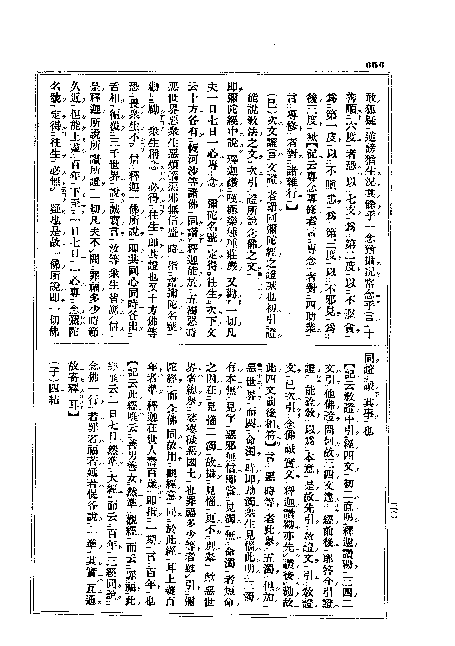 J10_0656