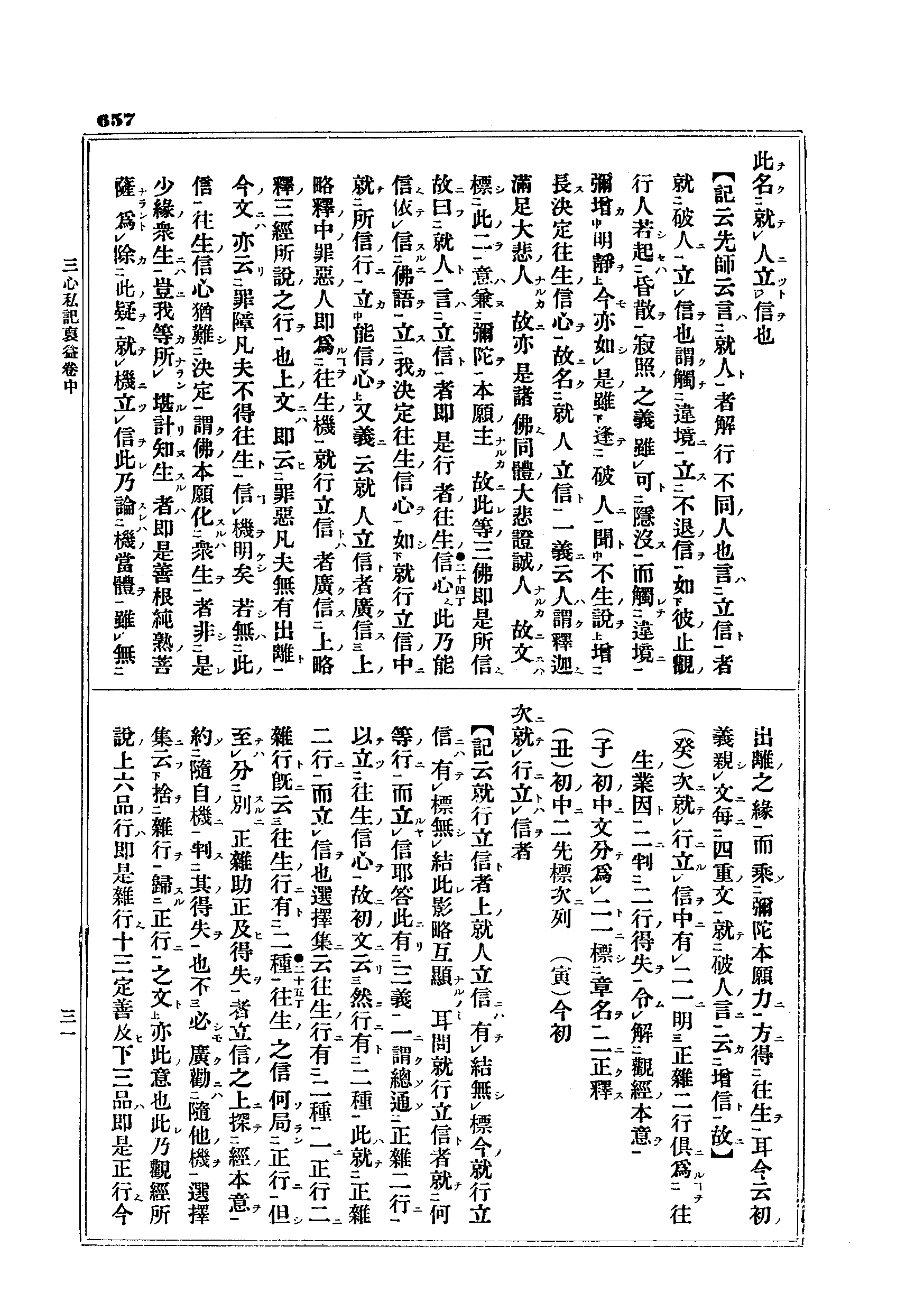 J10_0657