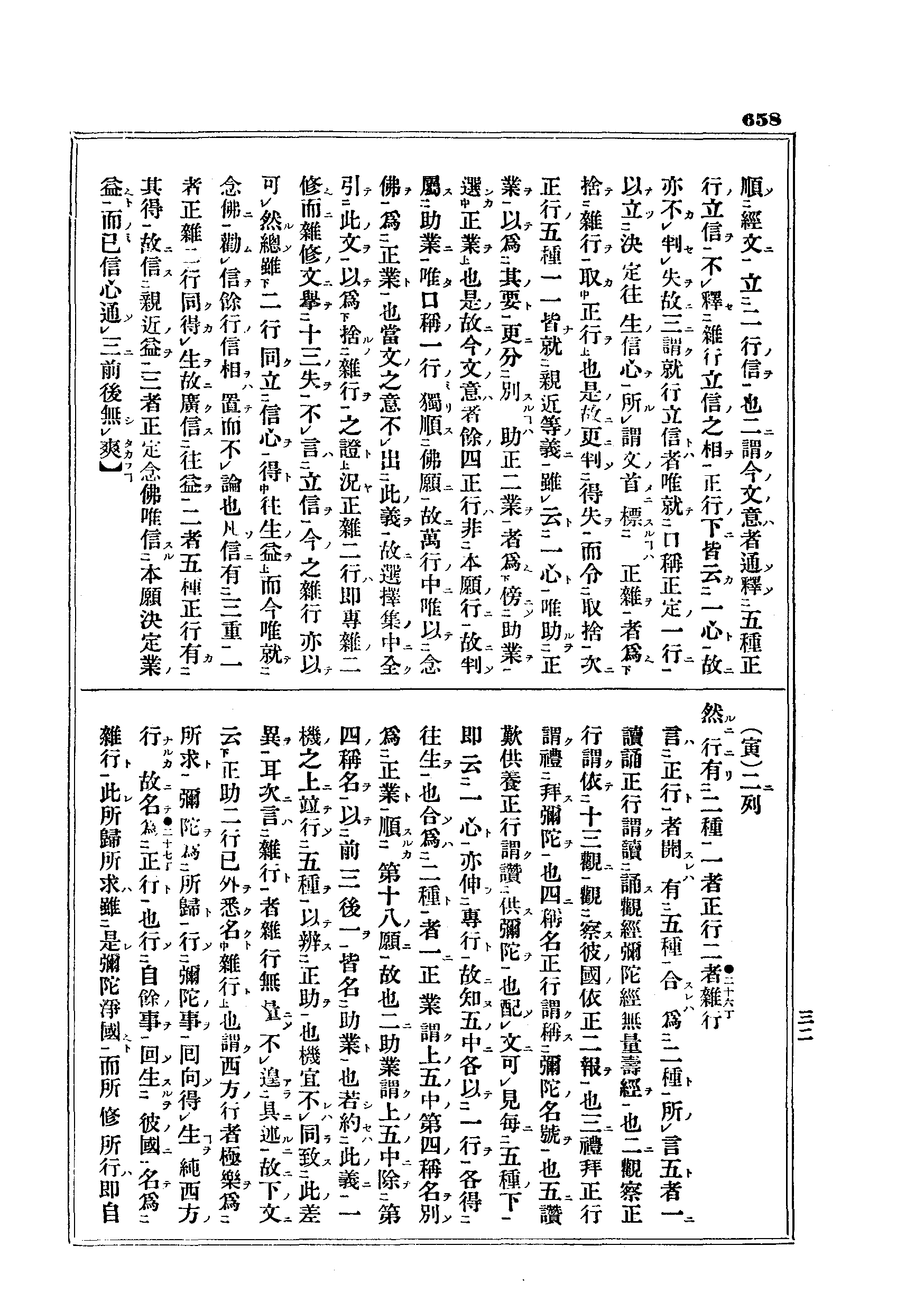 J10_0658