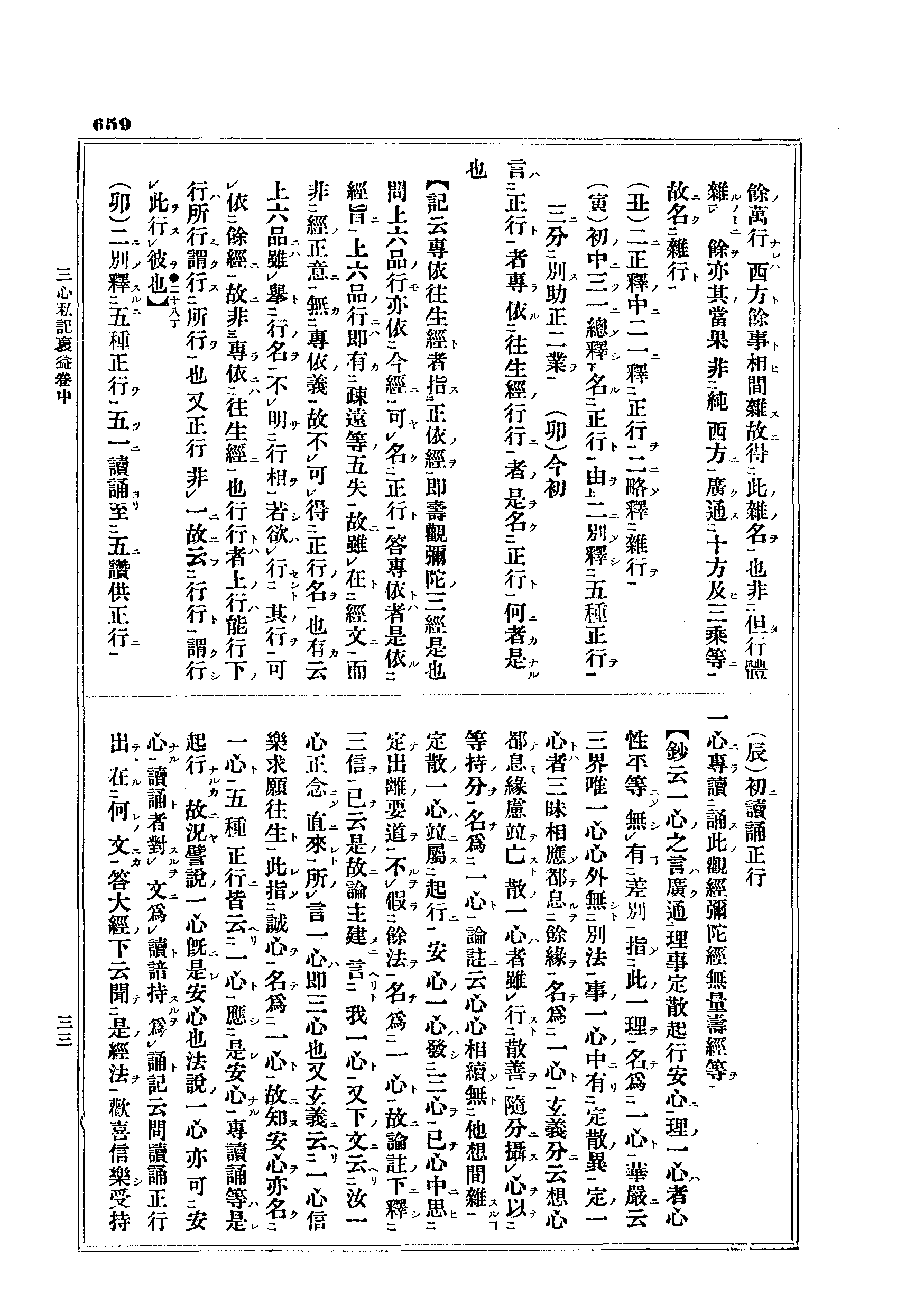 J10_0659
