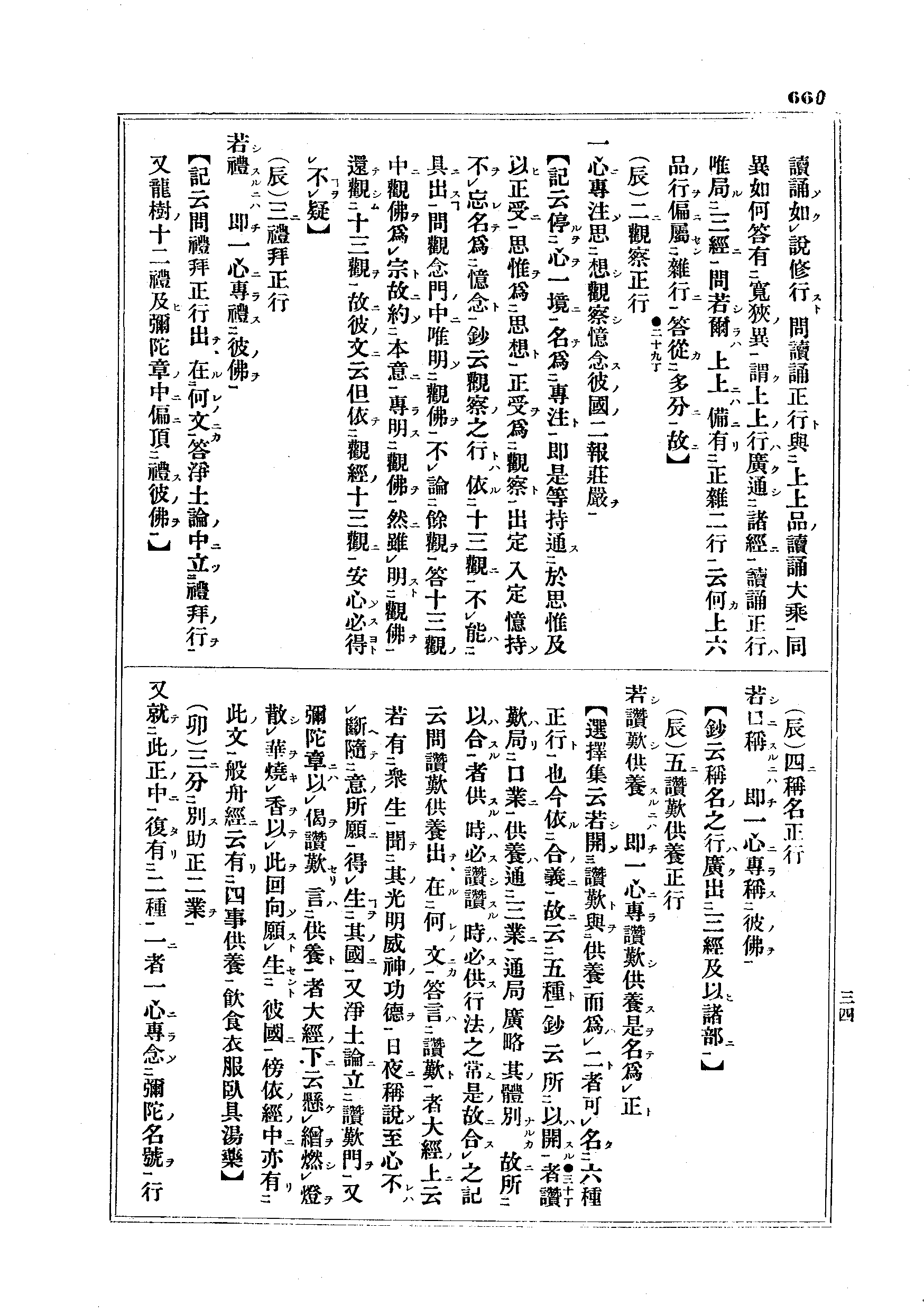 J10_0660