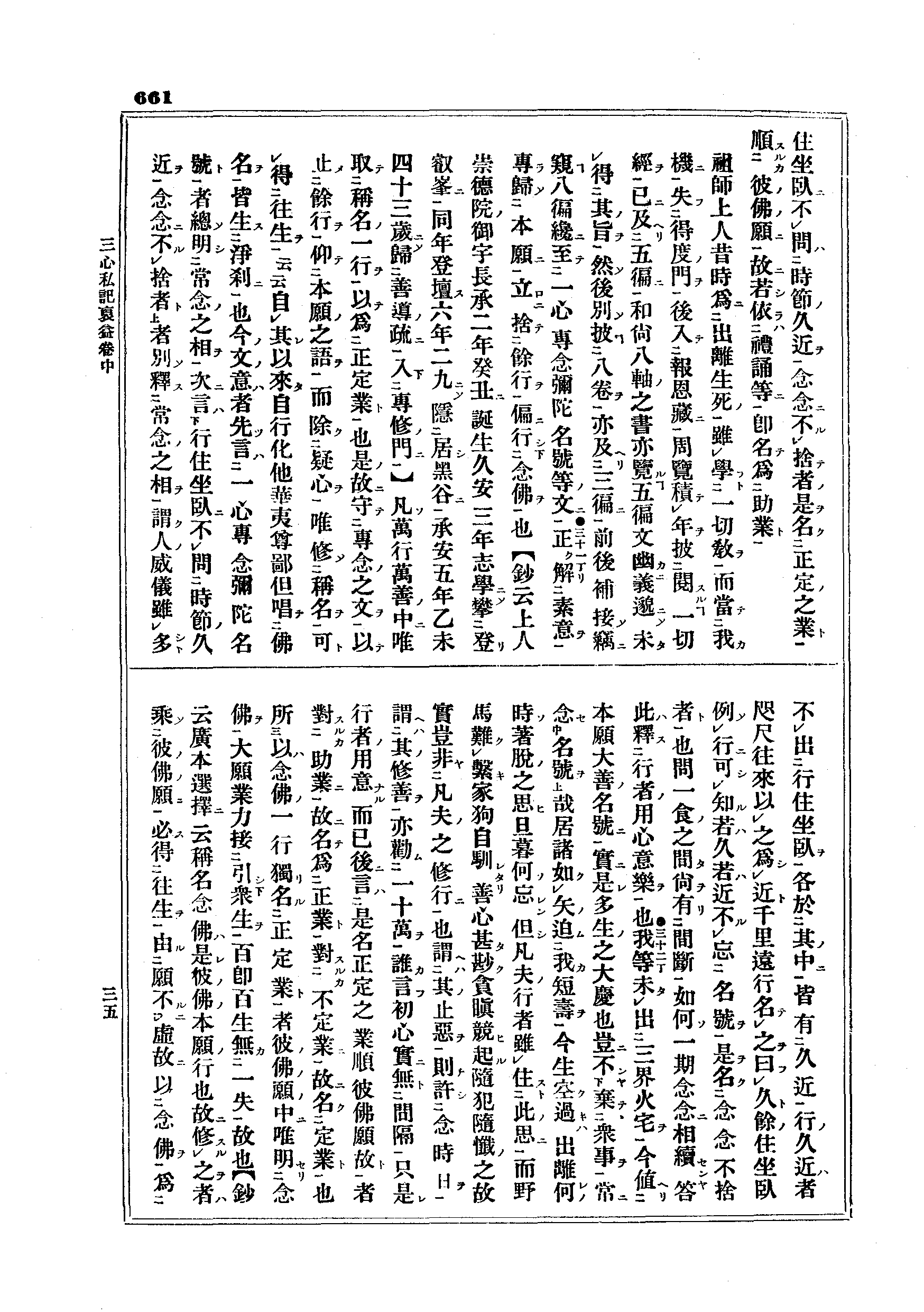 J10_0661