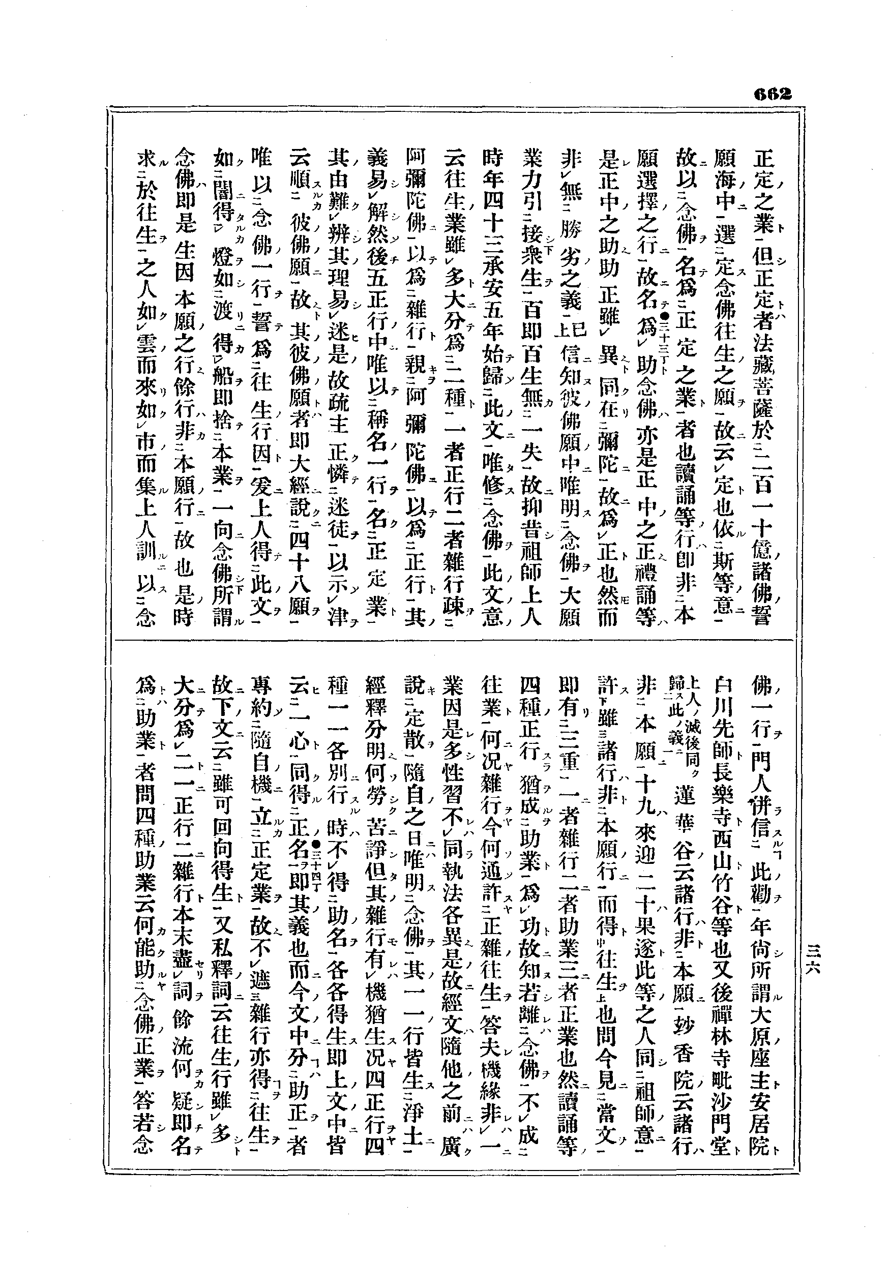 J10_0662
