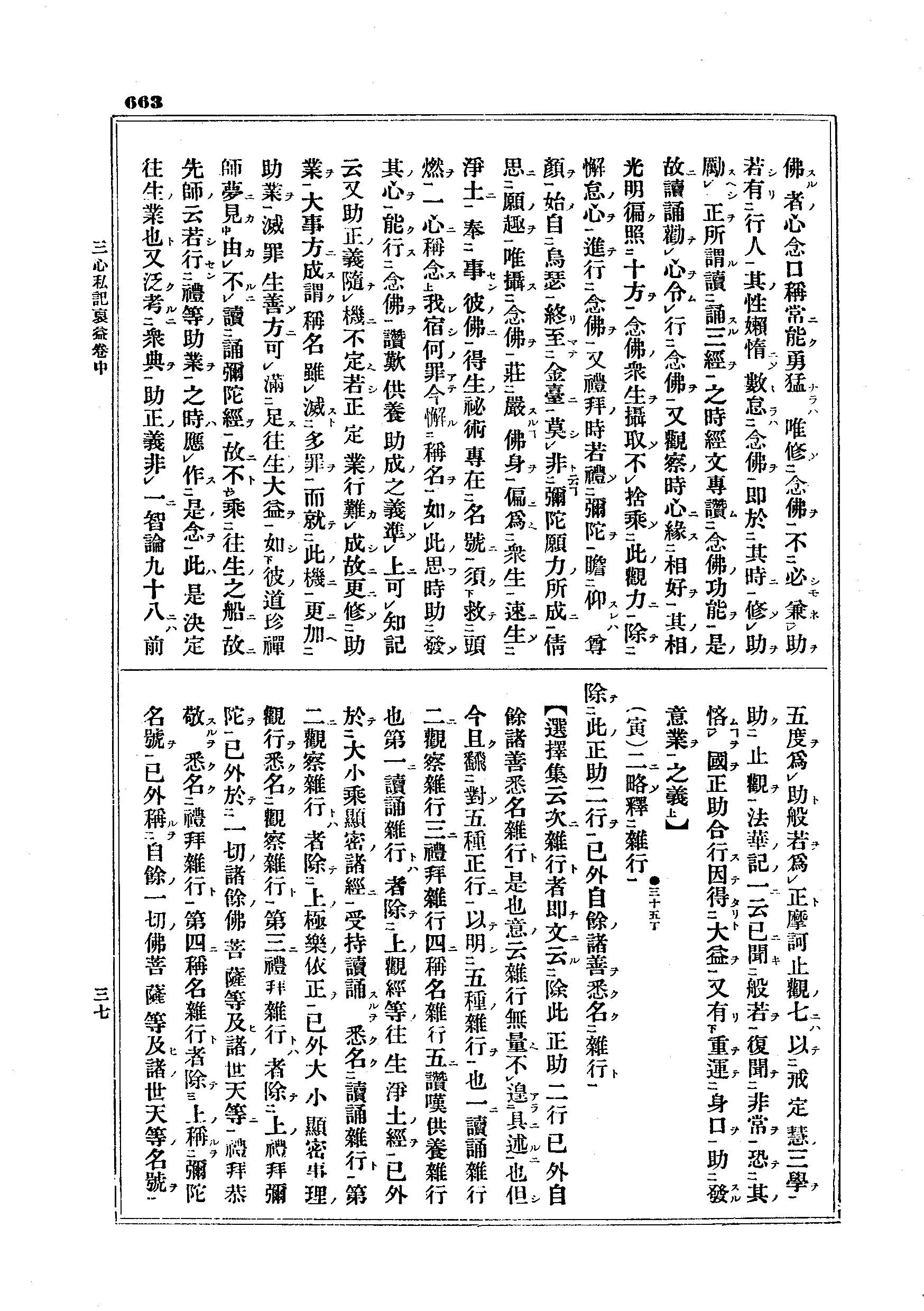 J10_0663