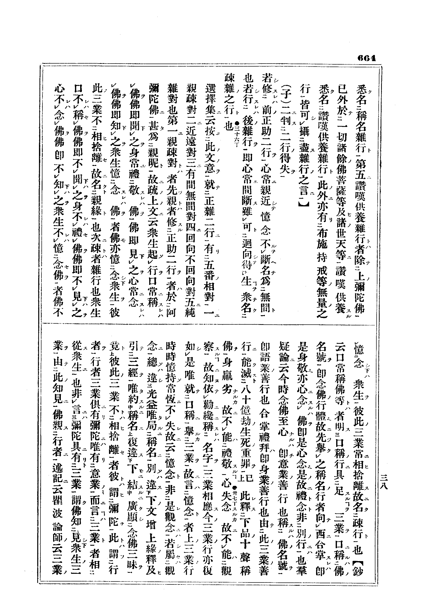 J10_0664