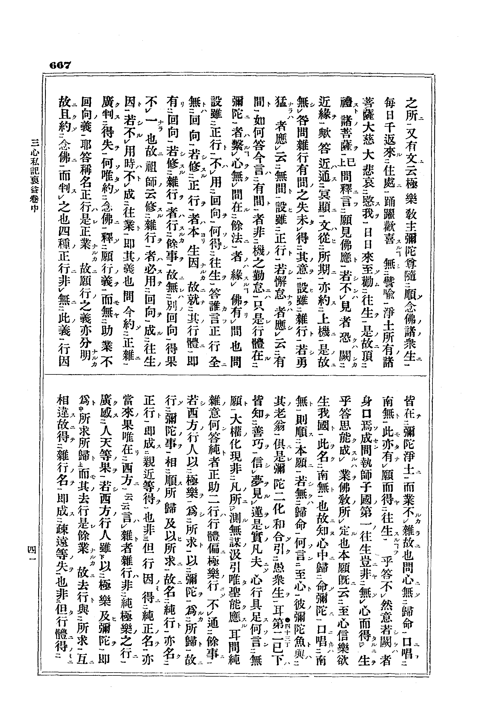 J10_0667