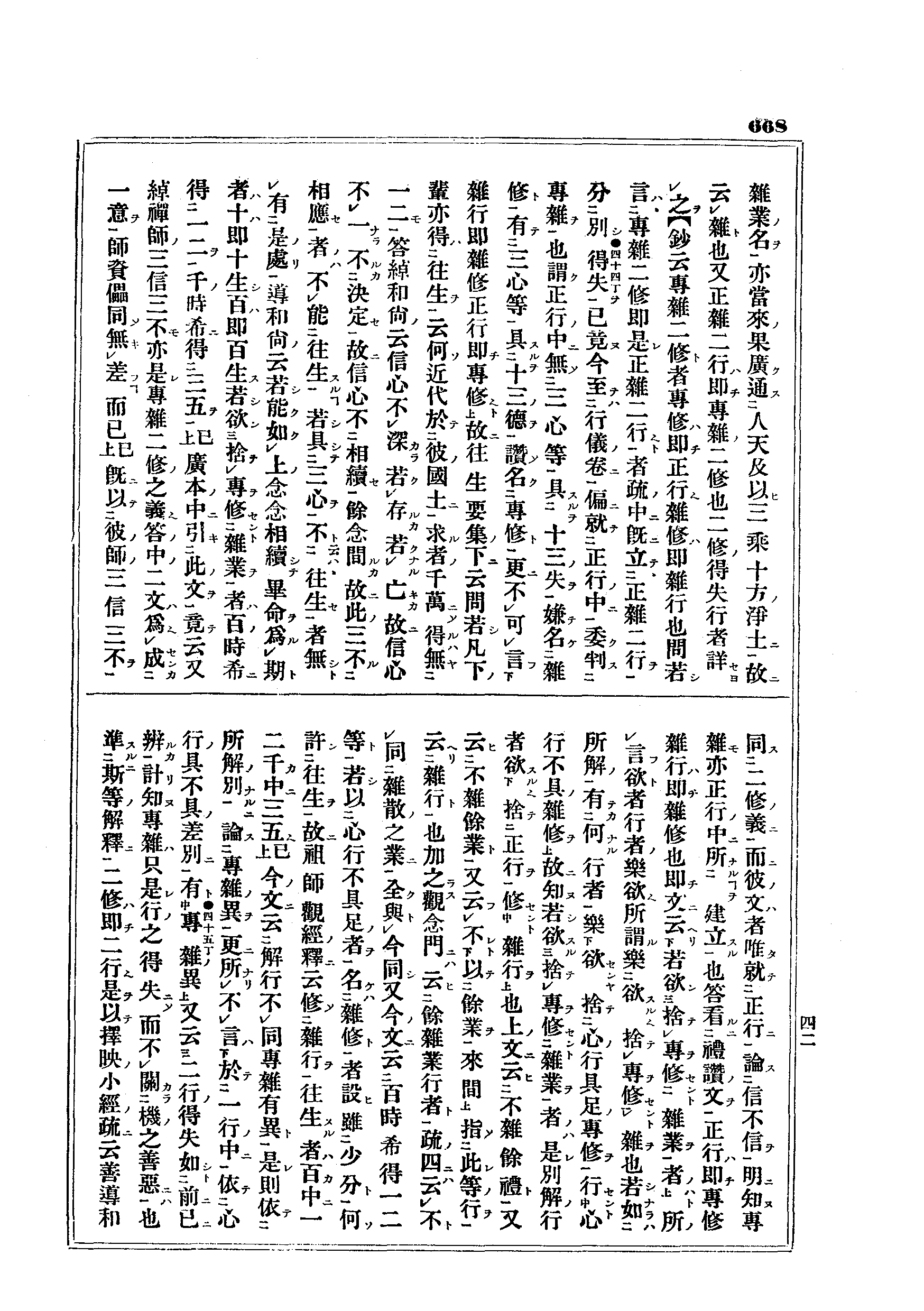 J10_0668