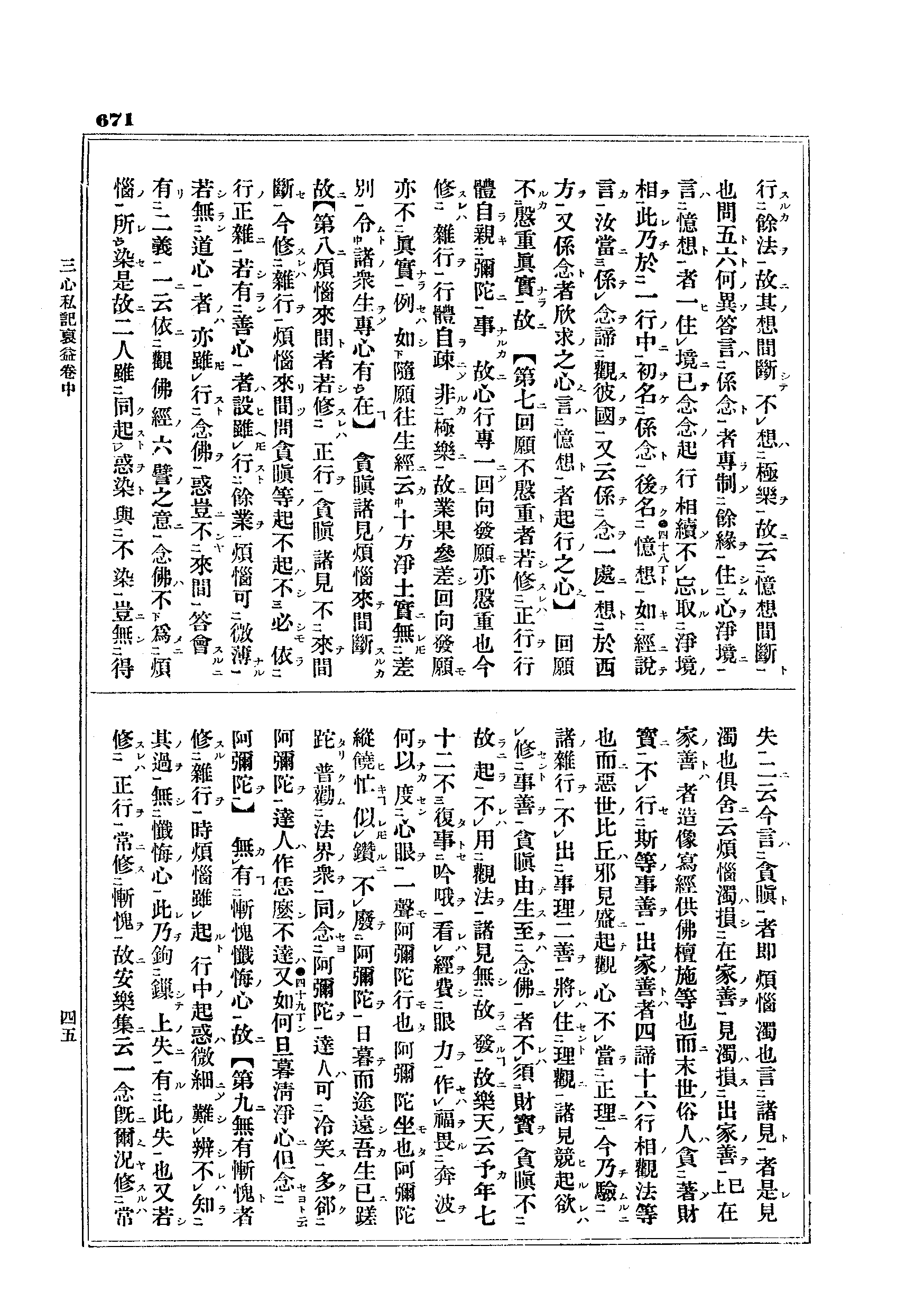 J10_0671