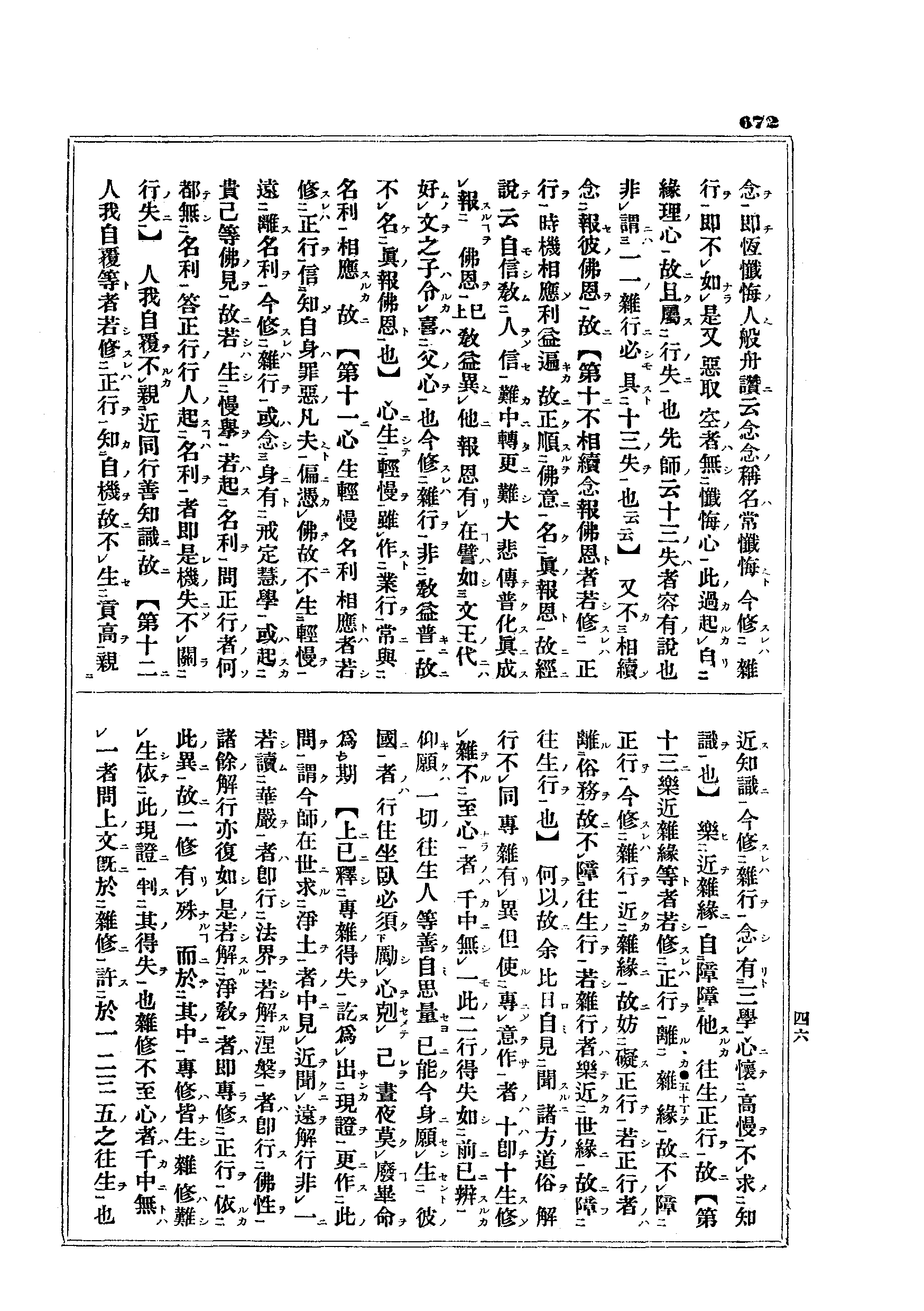 J10_0672