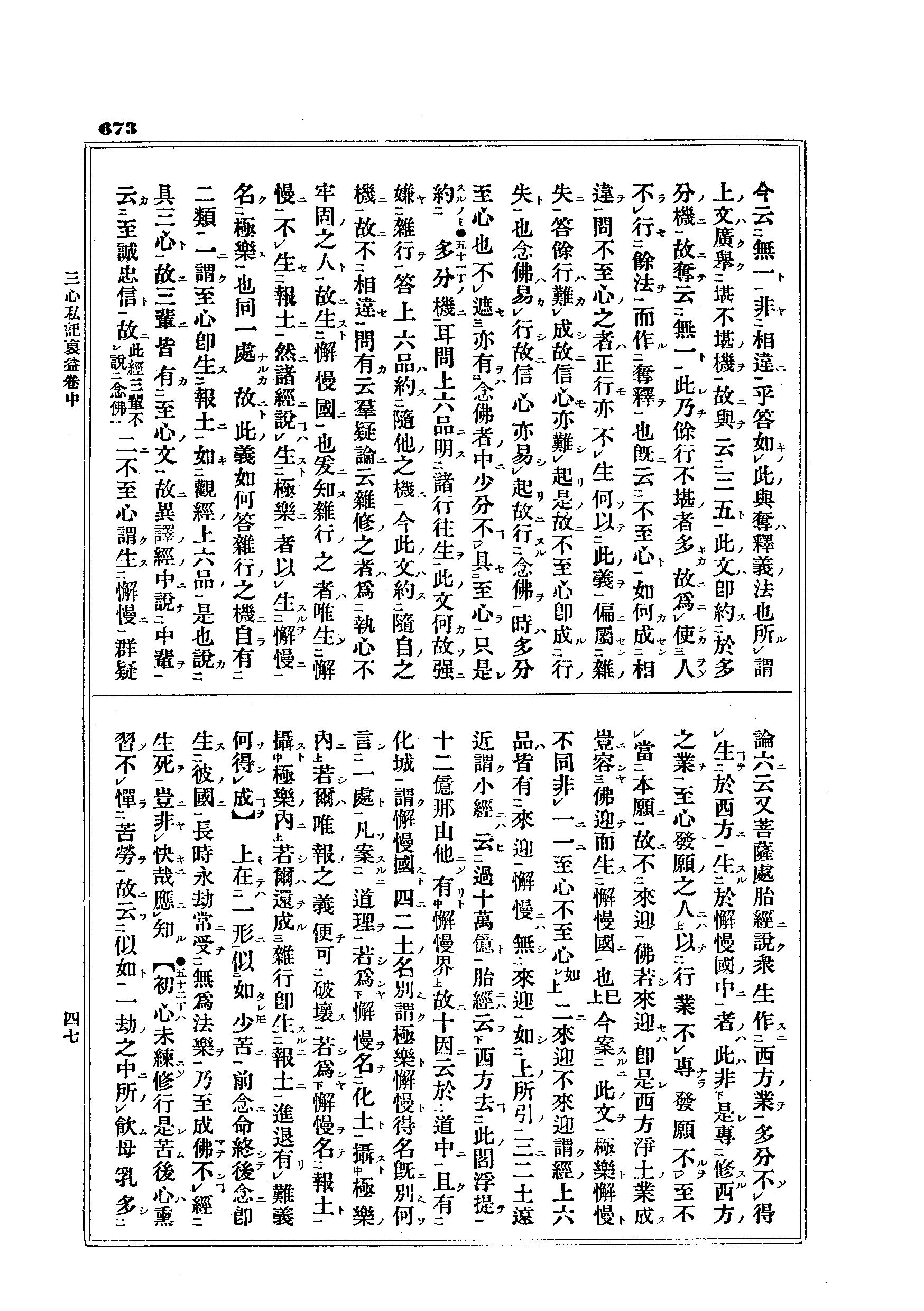 J10_0673