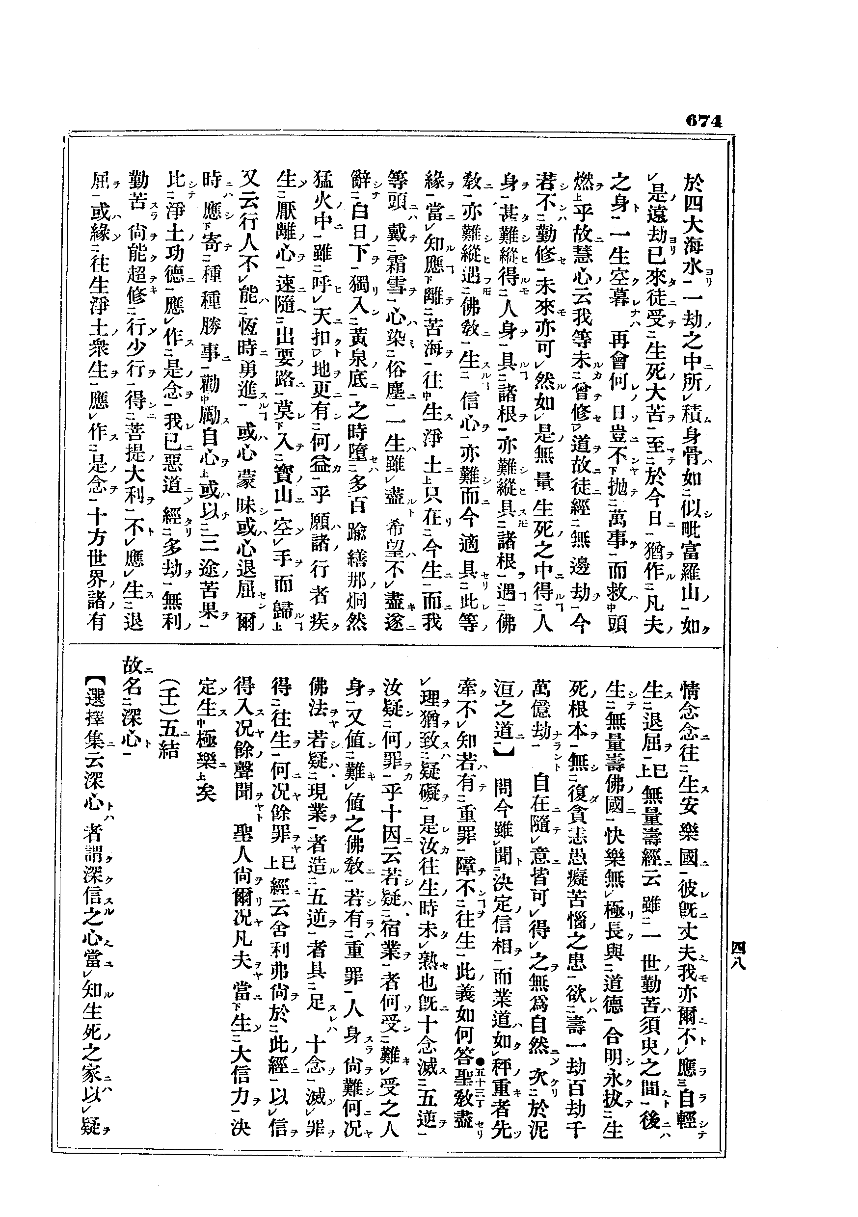 J10_0674