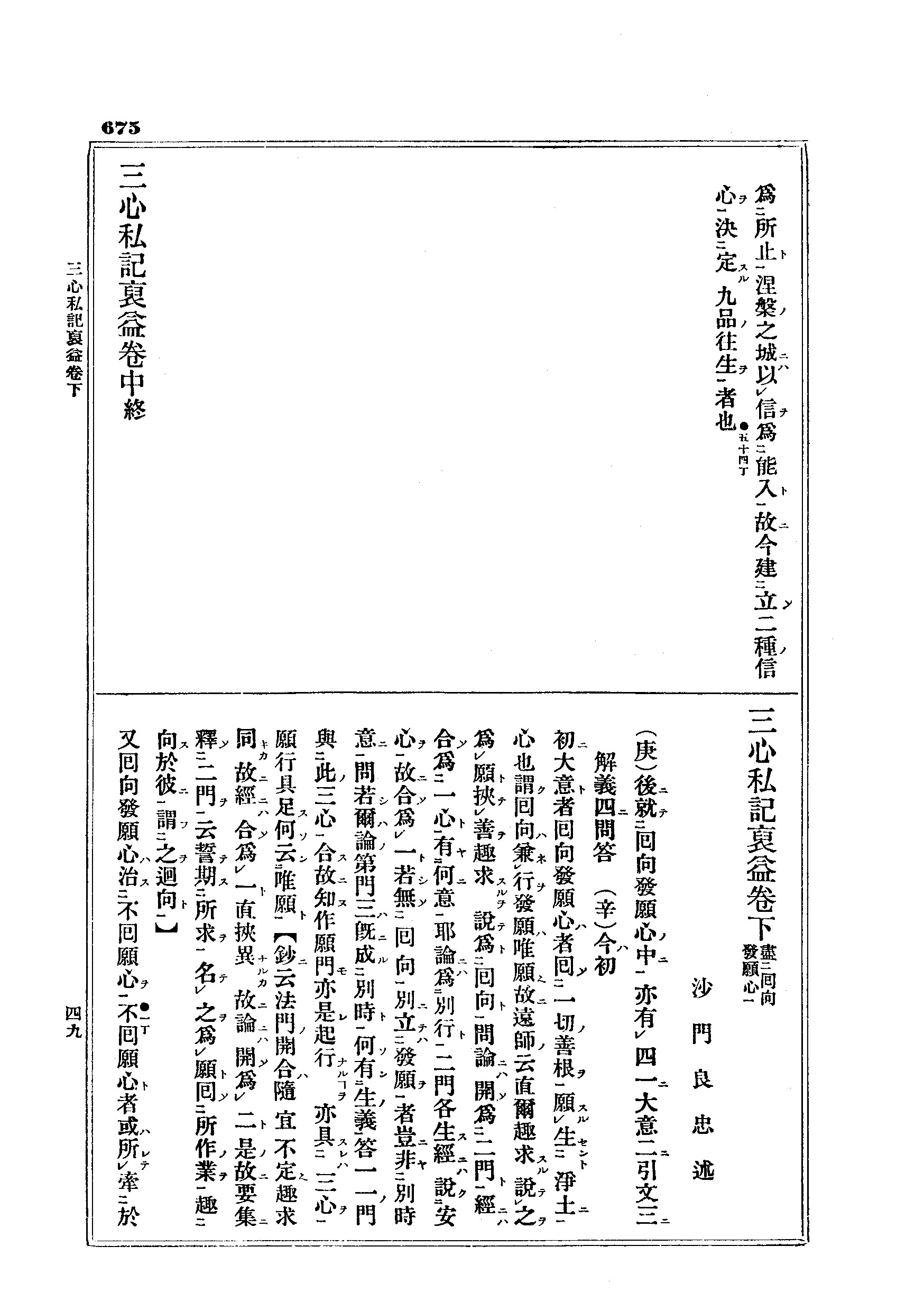J10_0675