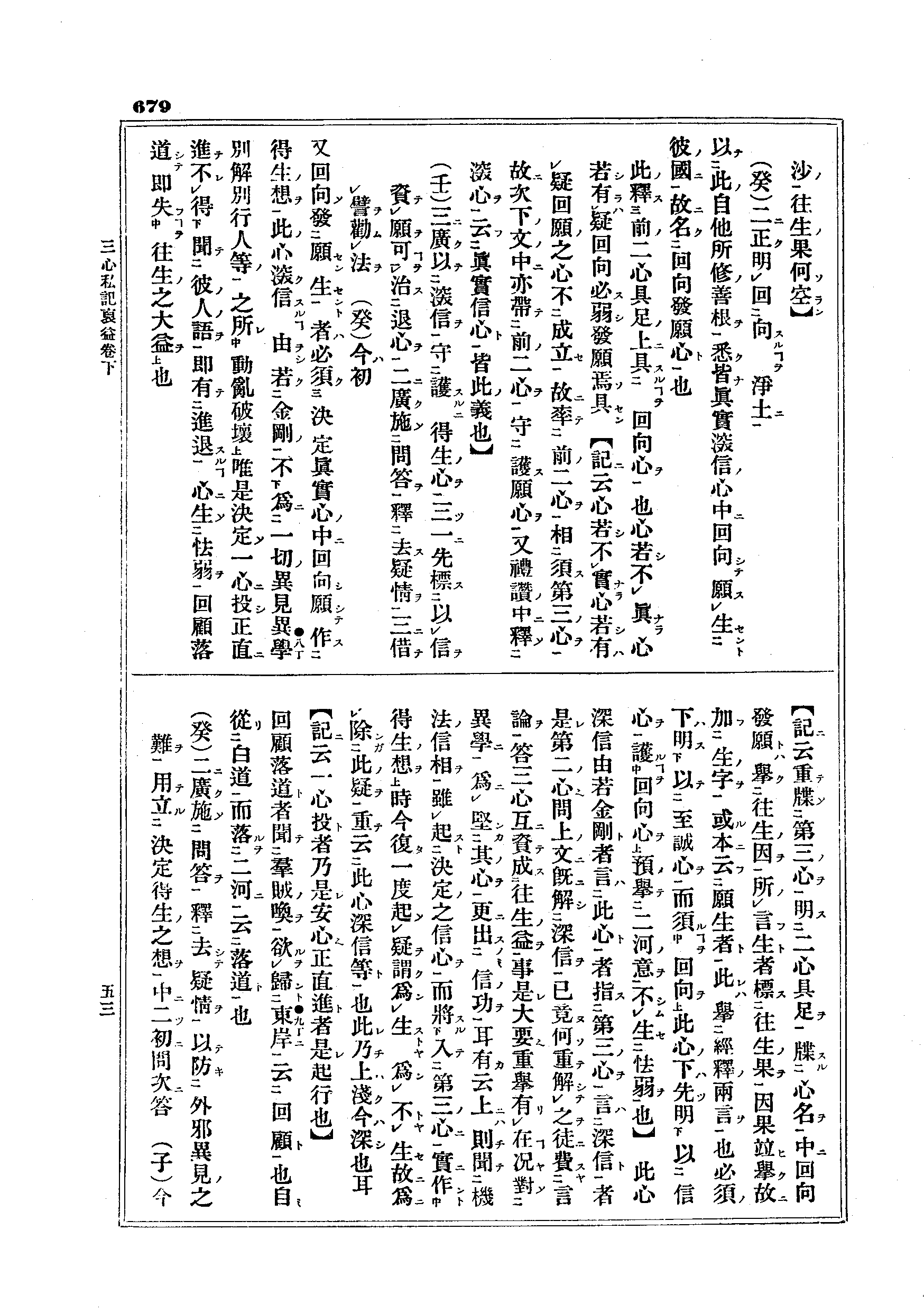 J10_0679