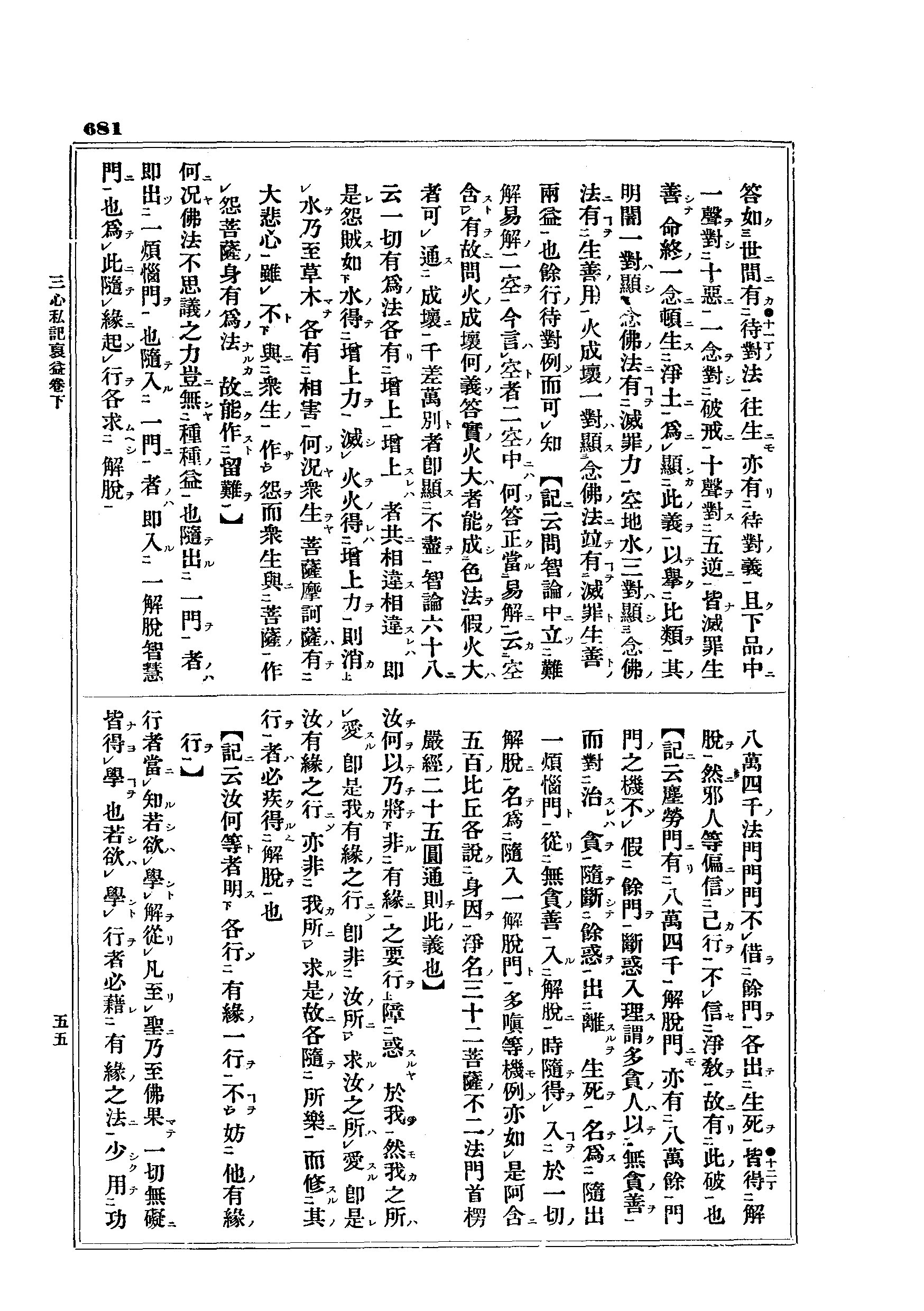 J10_0681