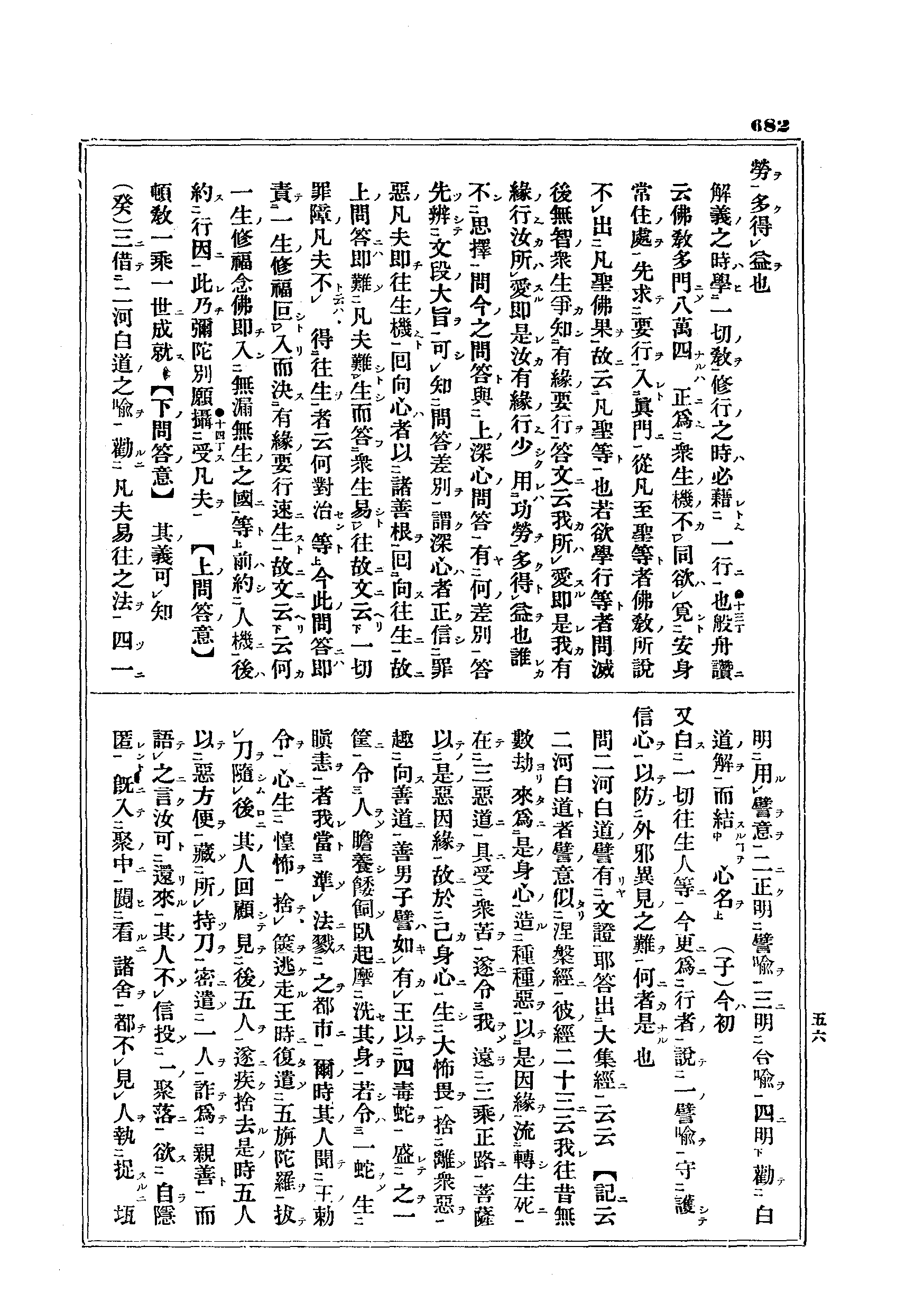 J10_0682