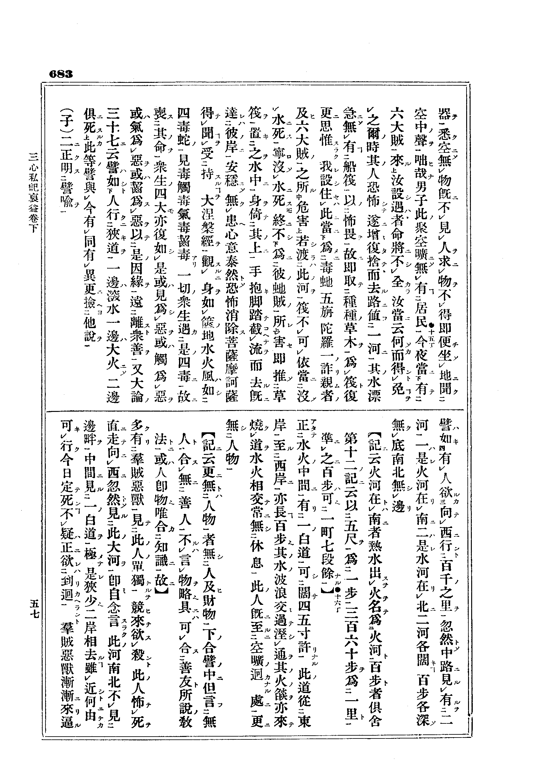 J10_0683